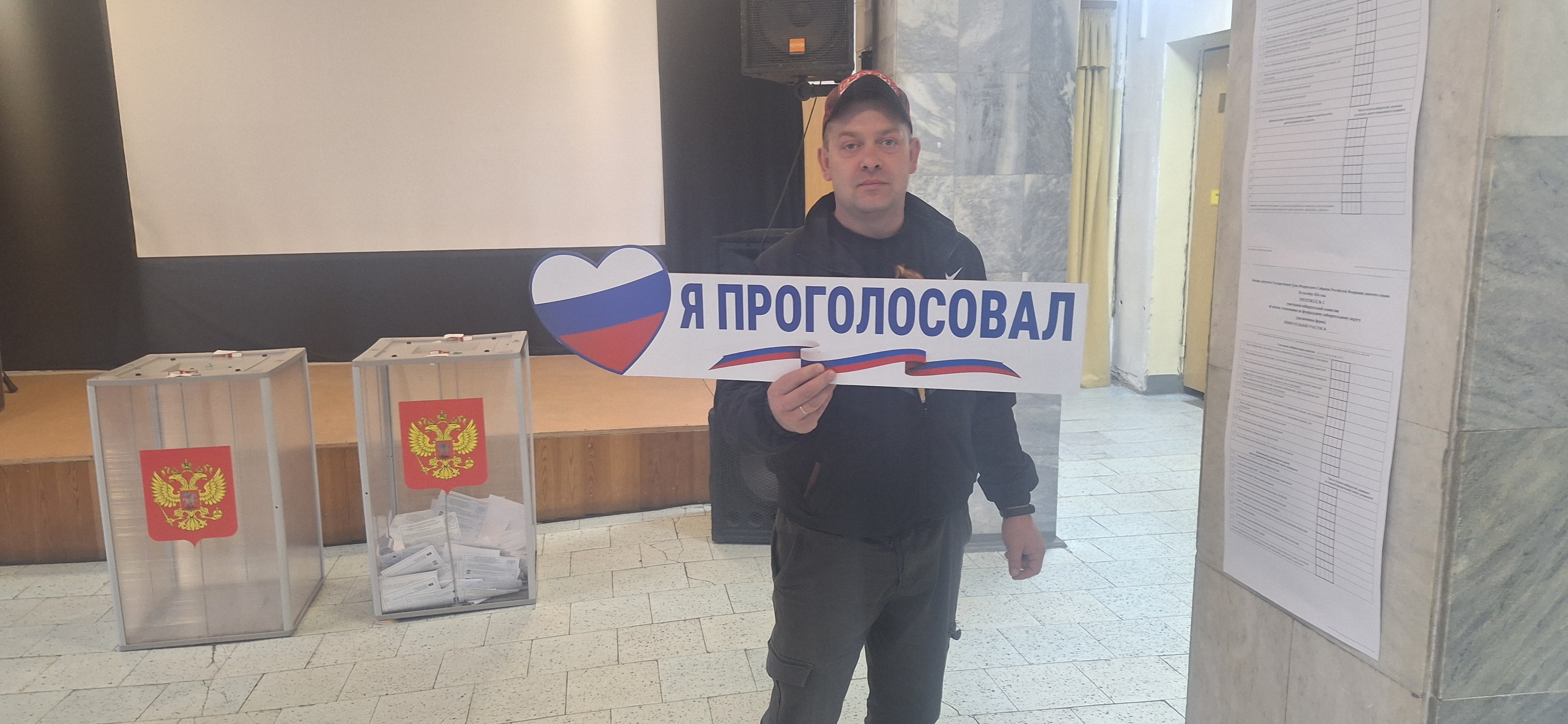 Сообщение — УИК №3339, Московская область