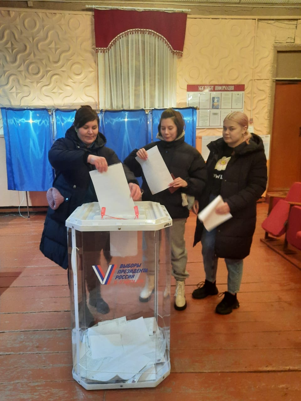 Сообщение наблюдателя — УИК №1247, Республика Башкортостан