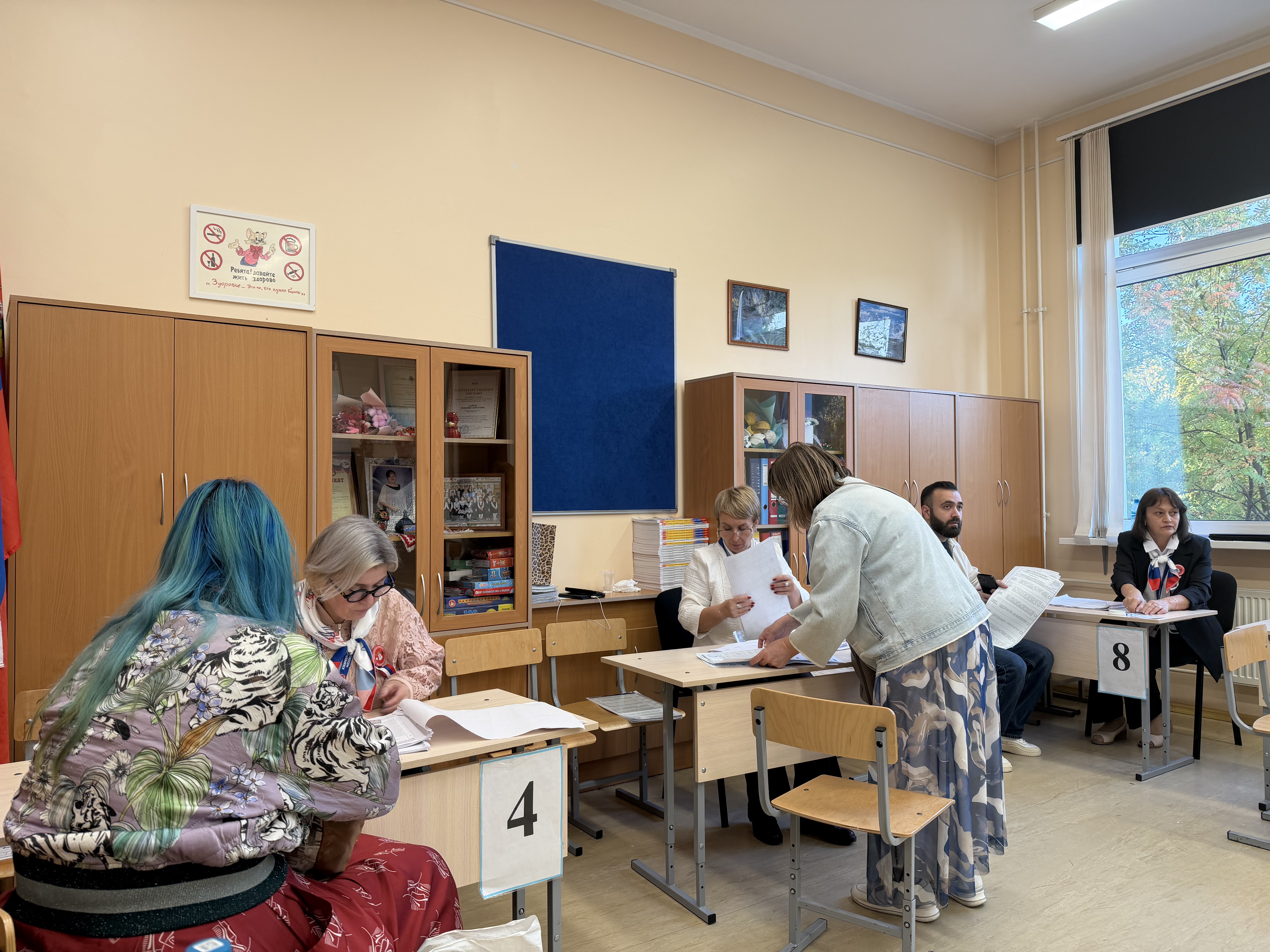 Сообщение — УИК №3582, Московская область