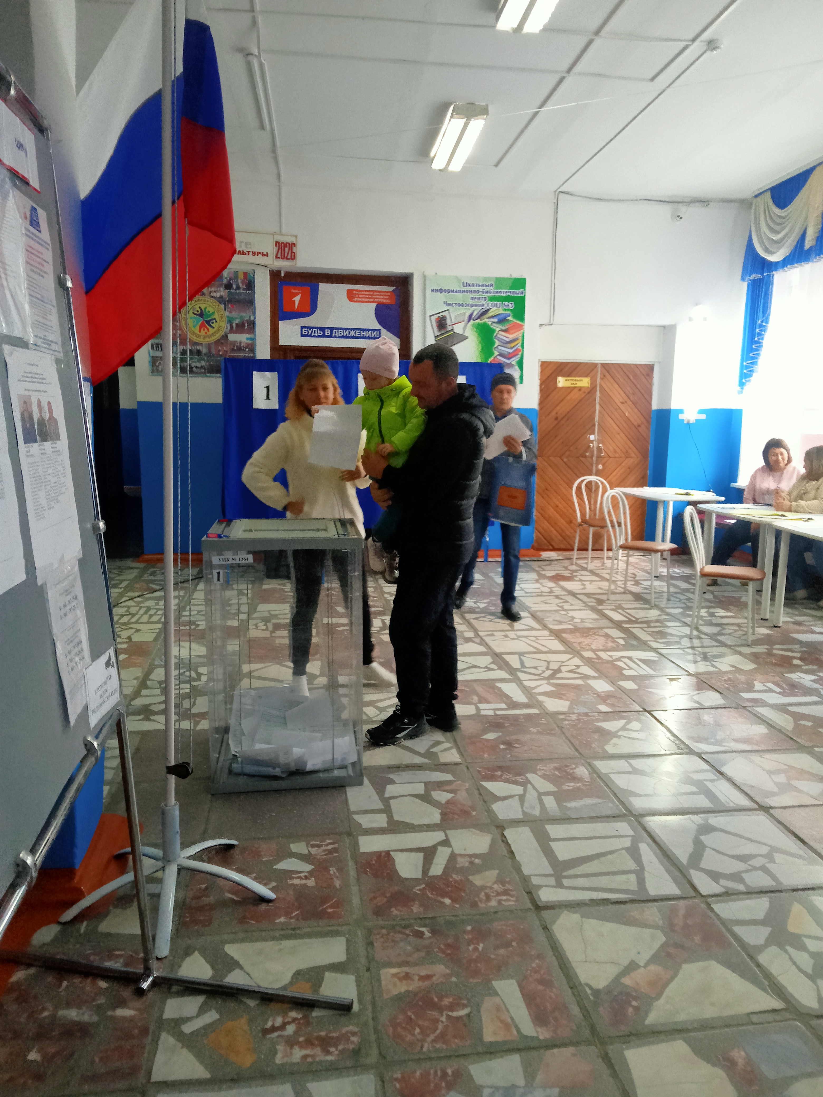 Сообщение наблюдателя — УИК №1264, Новосибирская область