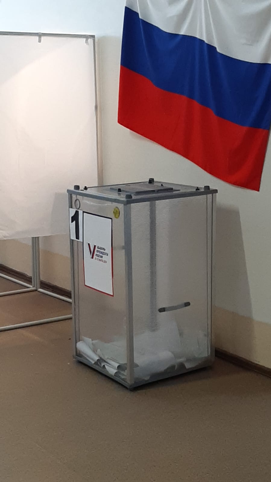 Сообщение наблюдателя — УИК №2527, Ростовская область