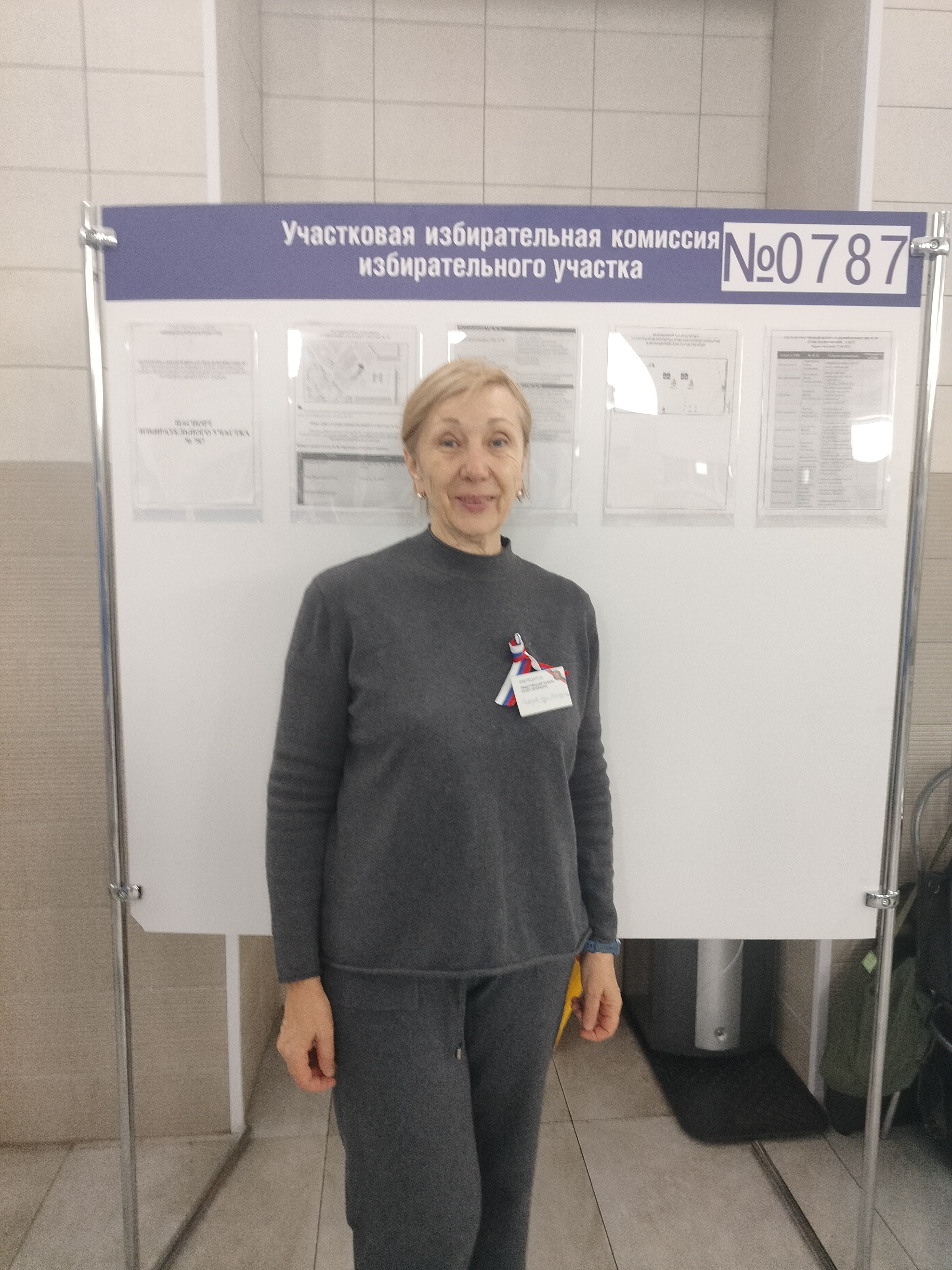Сообщение — УИК №787, Санкт-Петербург