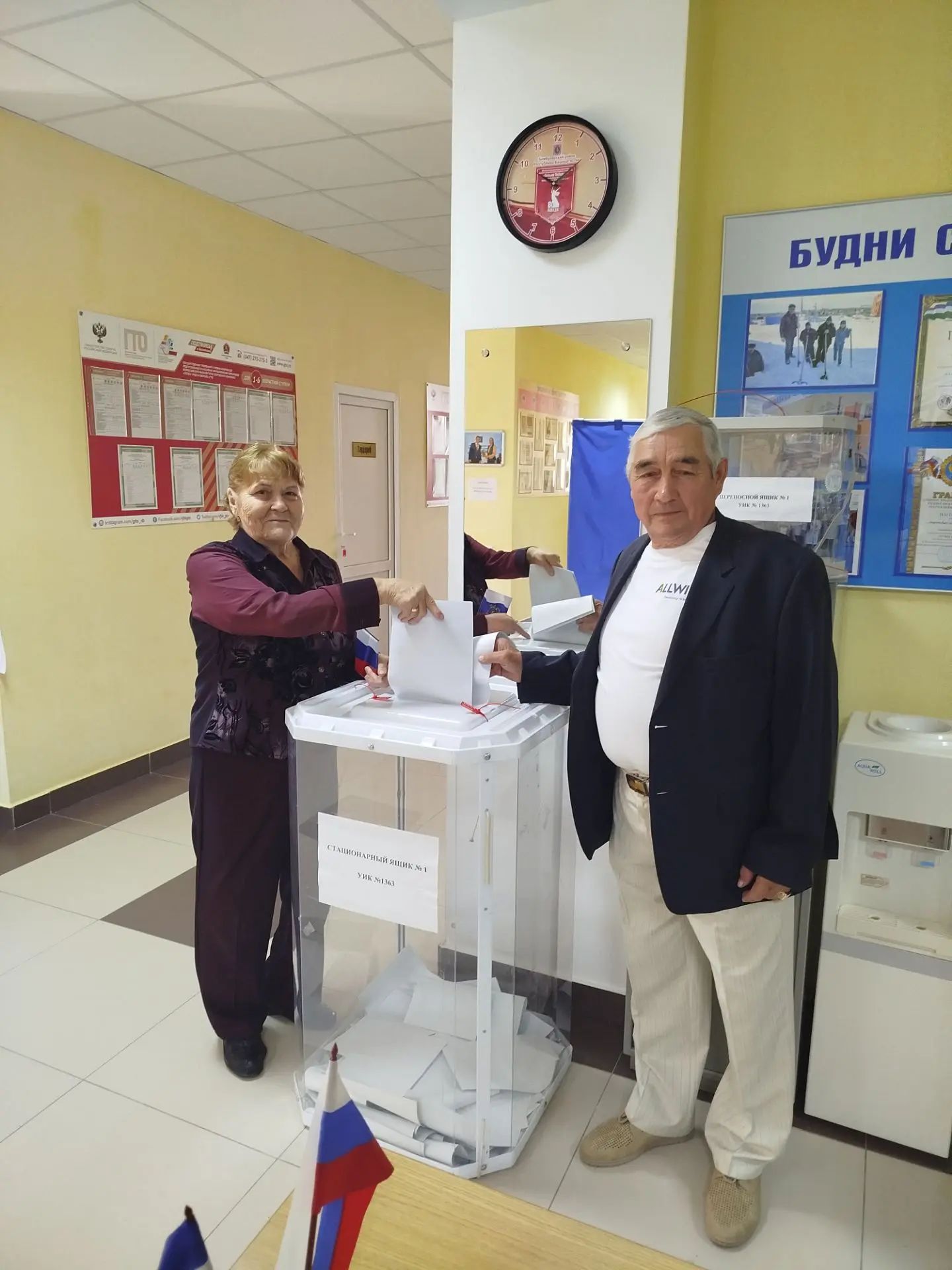 Сообщение — УИК №1363, Республика Башкортостан