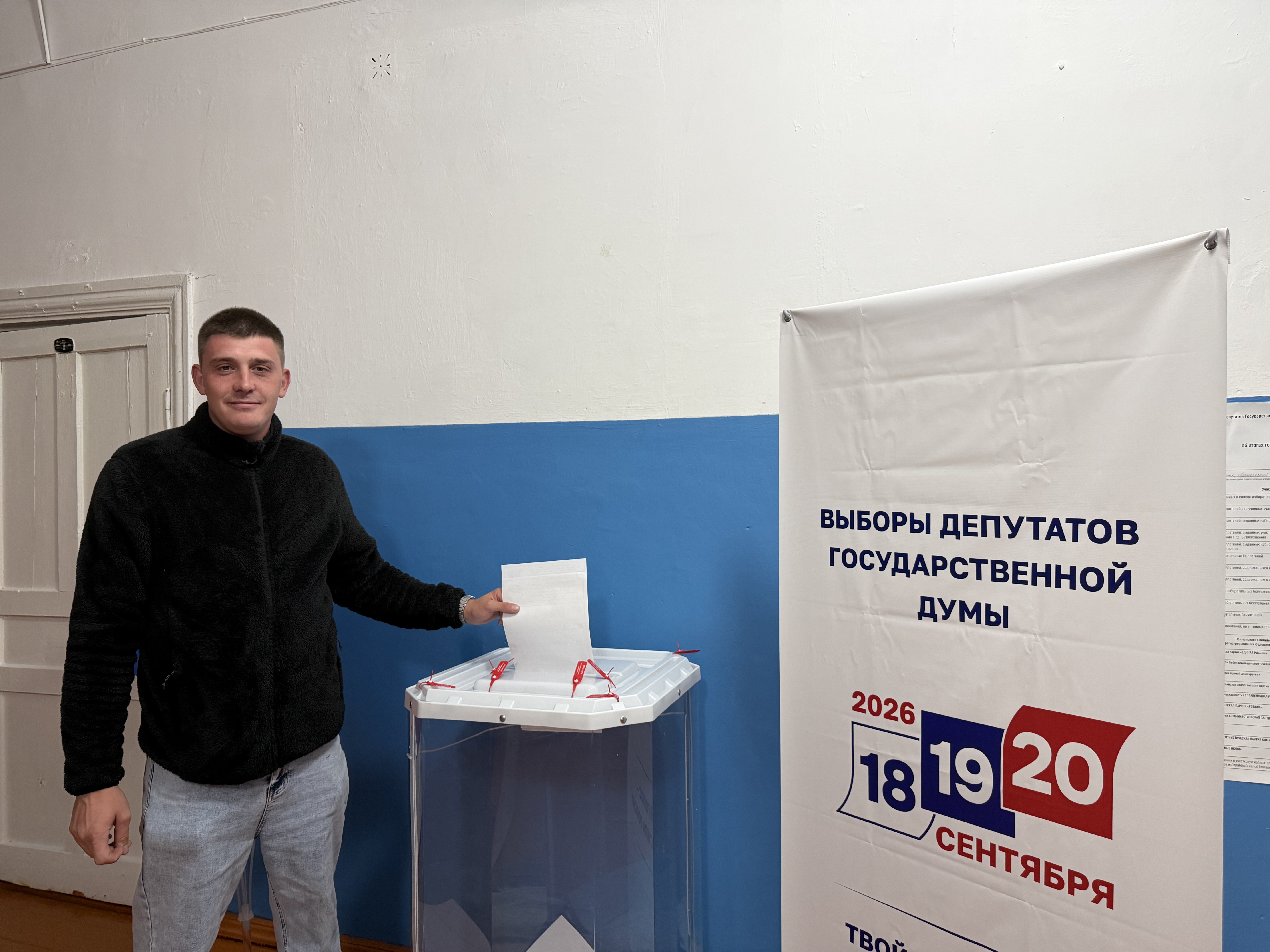 Сообщение — УИК №1309, Саратовская область