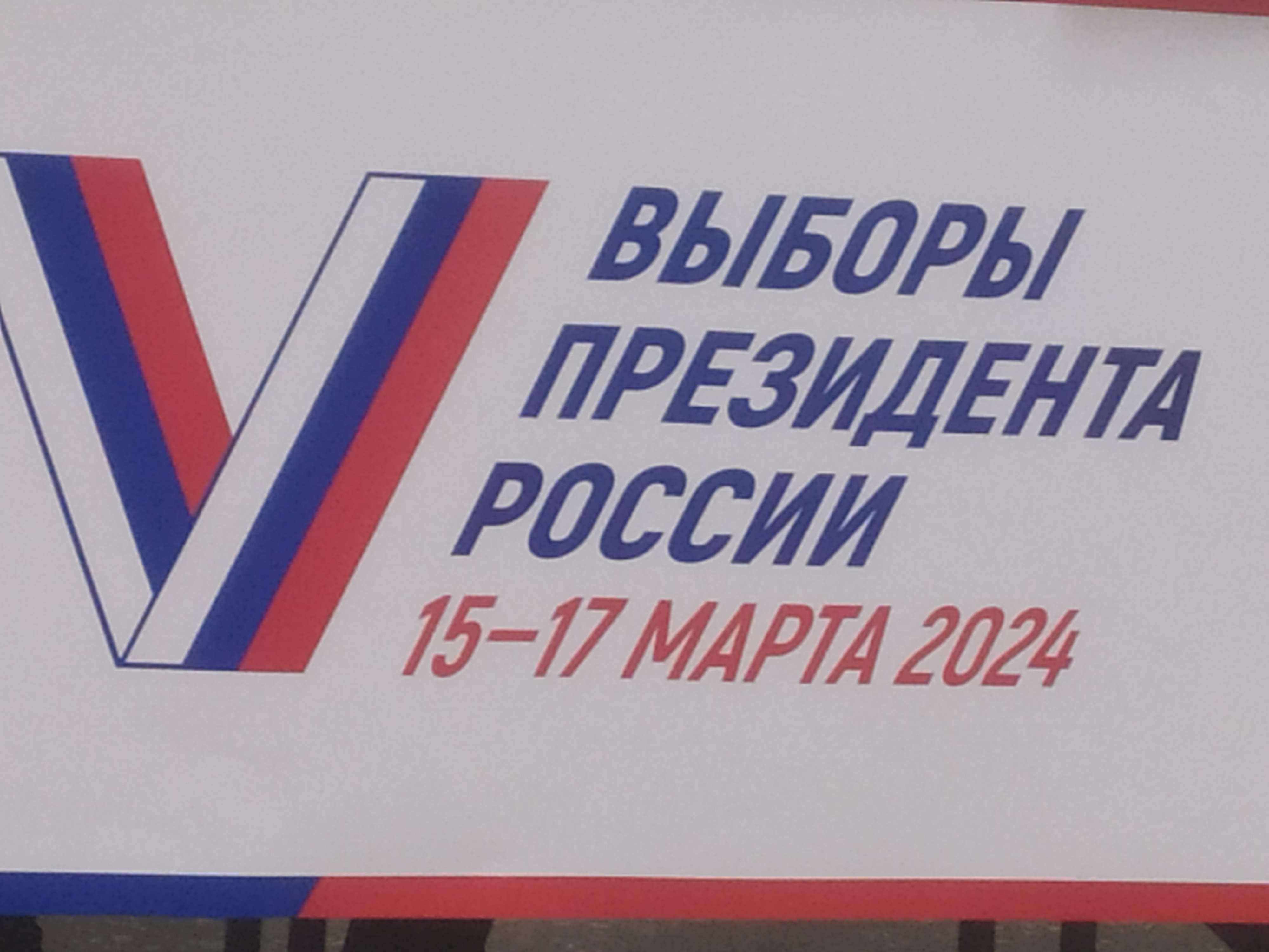 Сообщение наблюдателя — УИК №3746, Самарская область