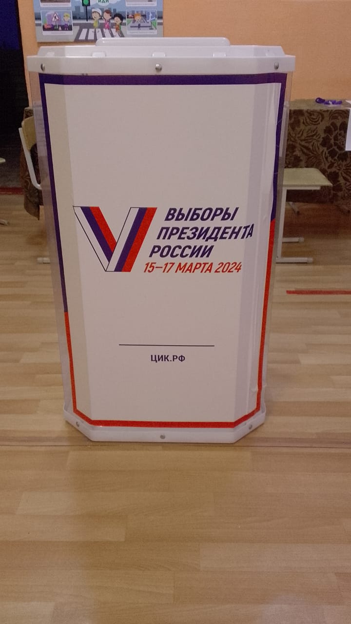Сообщение наблюдателя — УИК №2878, Республика Башкортостан