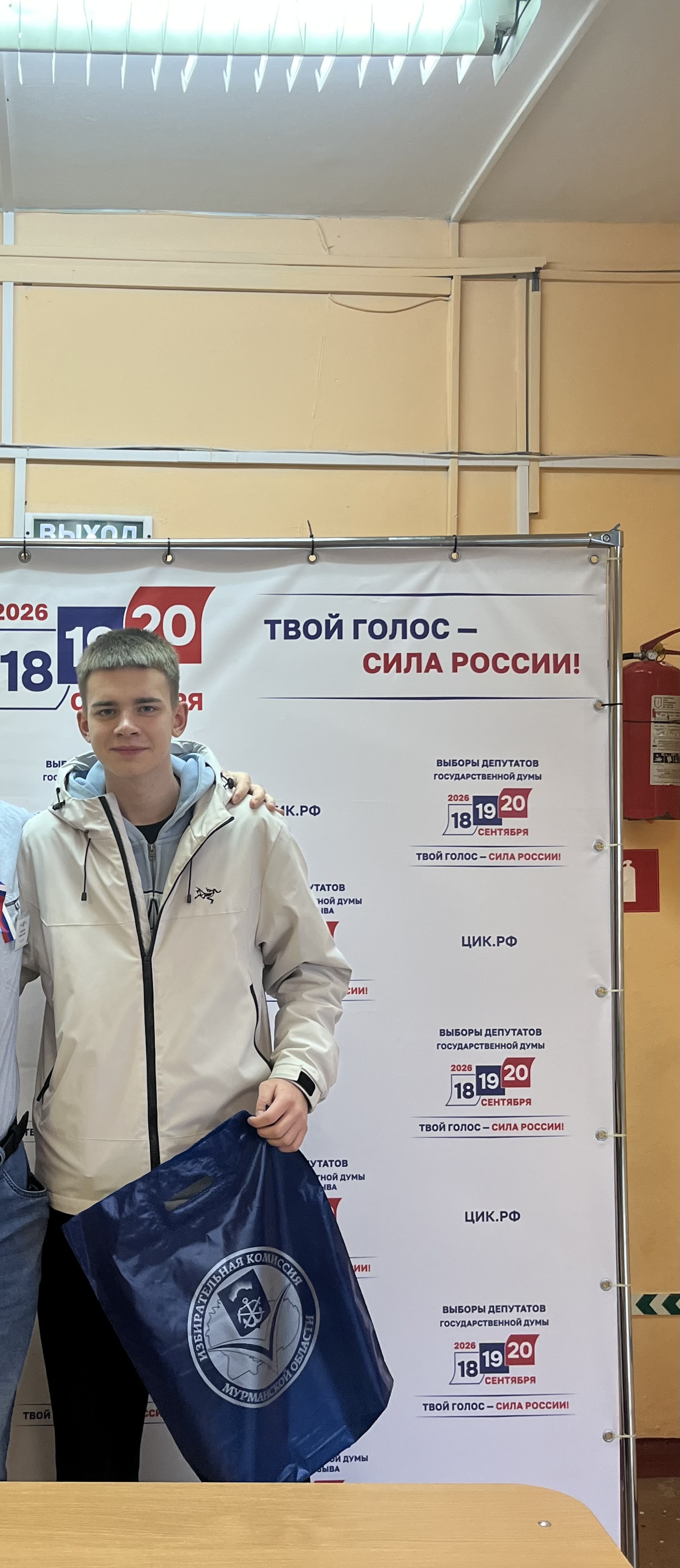 Сообщение — УИК №172, Мурманская область