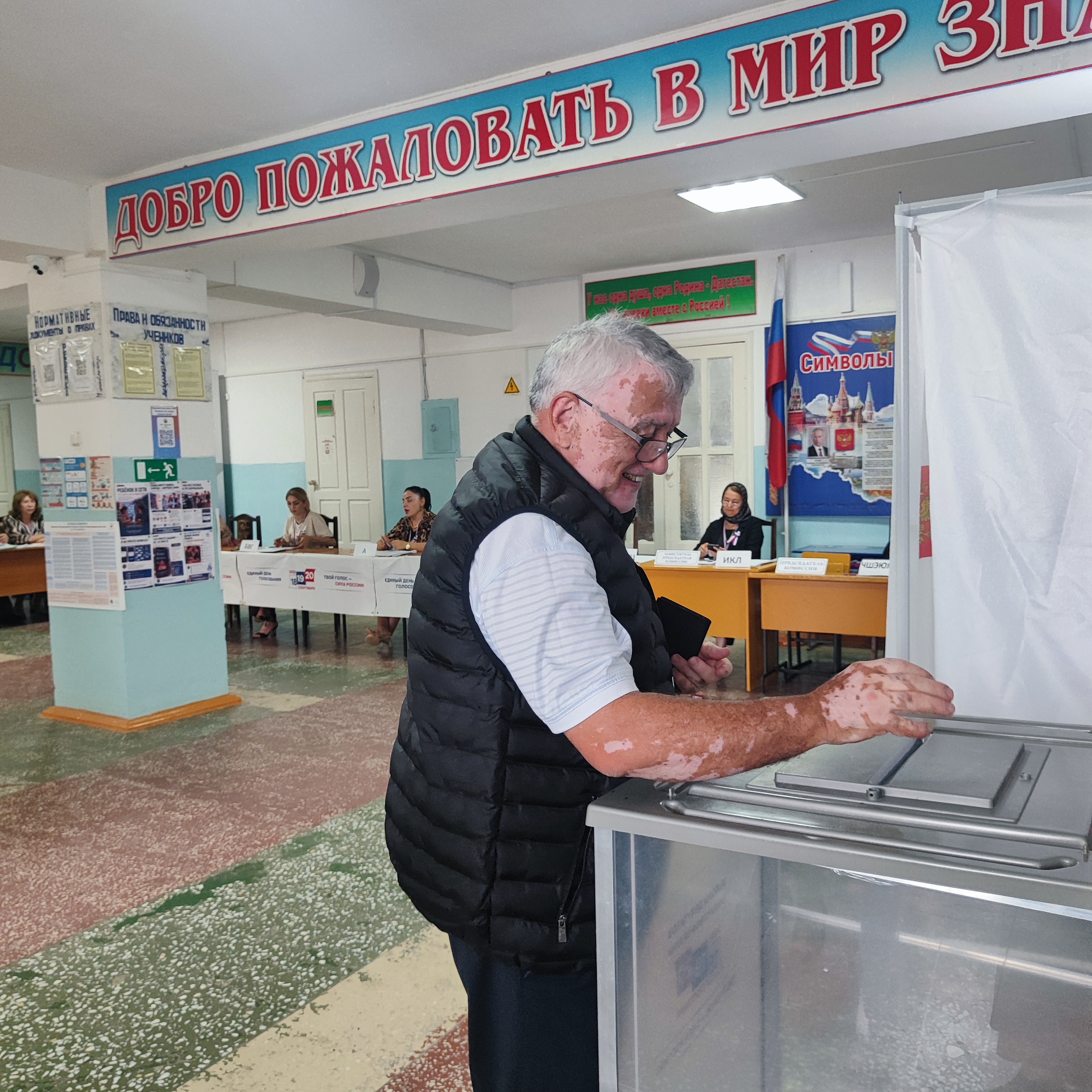 Сообщение — УИК №1339, Республика Дагестан