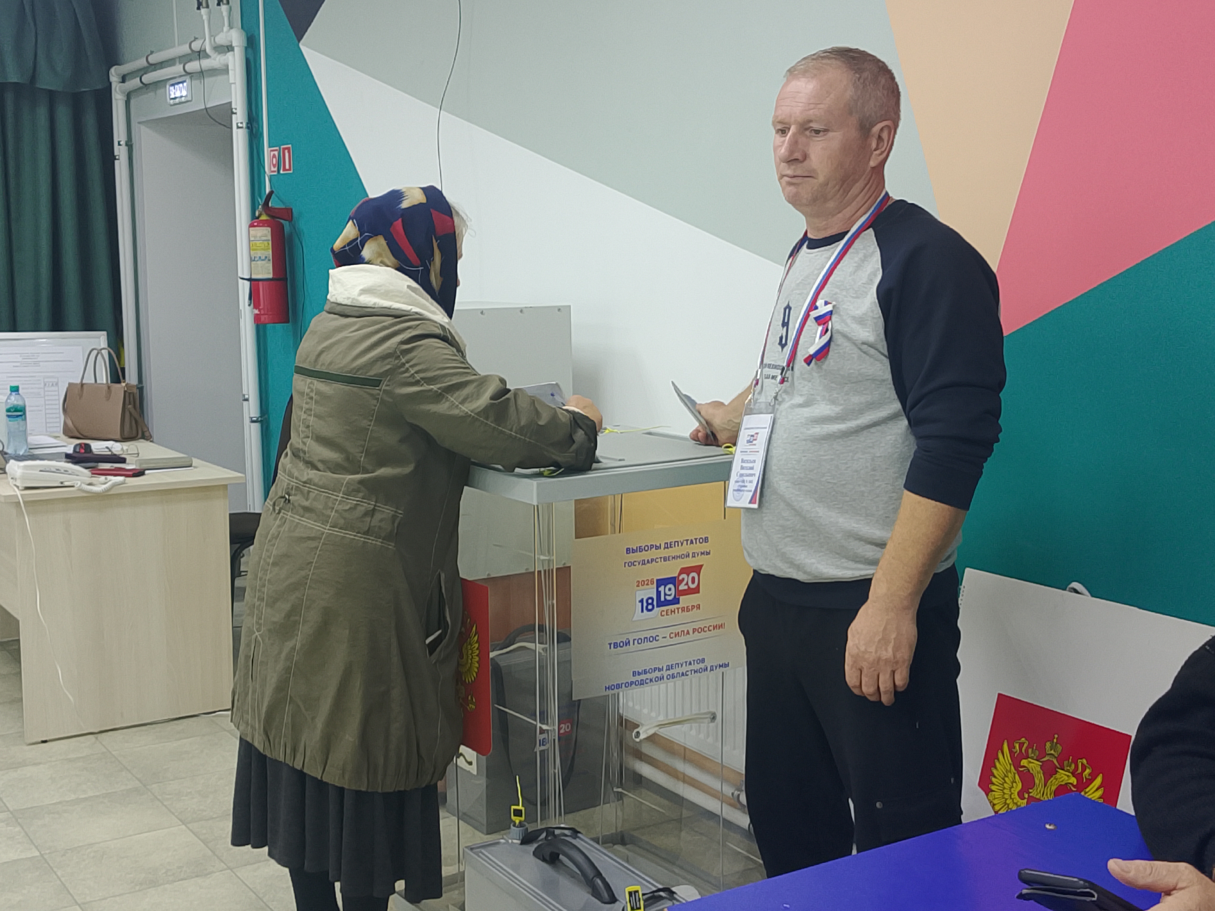 Сообщение — УИК №1602, Новгородская область