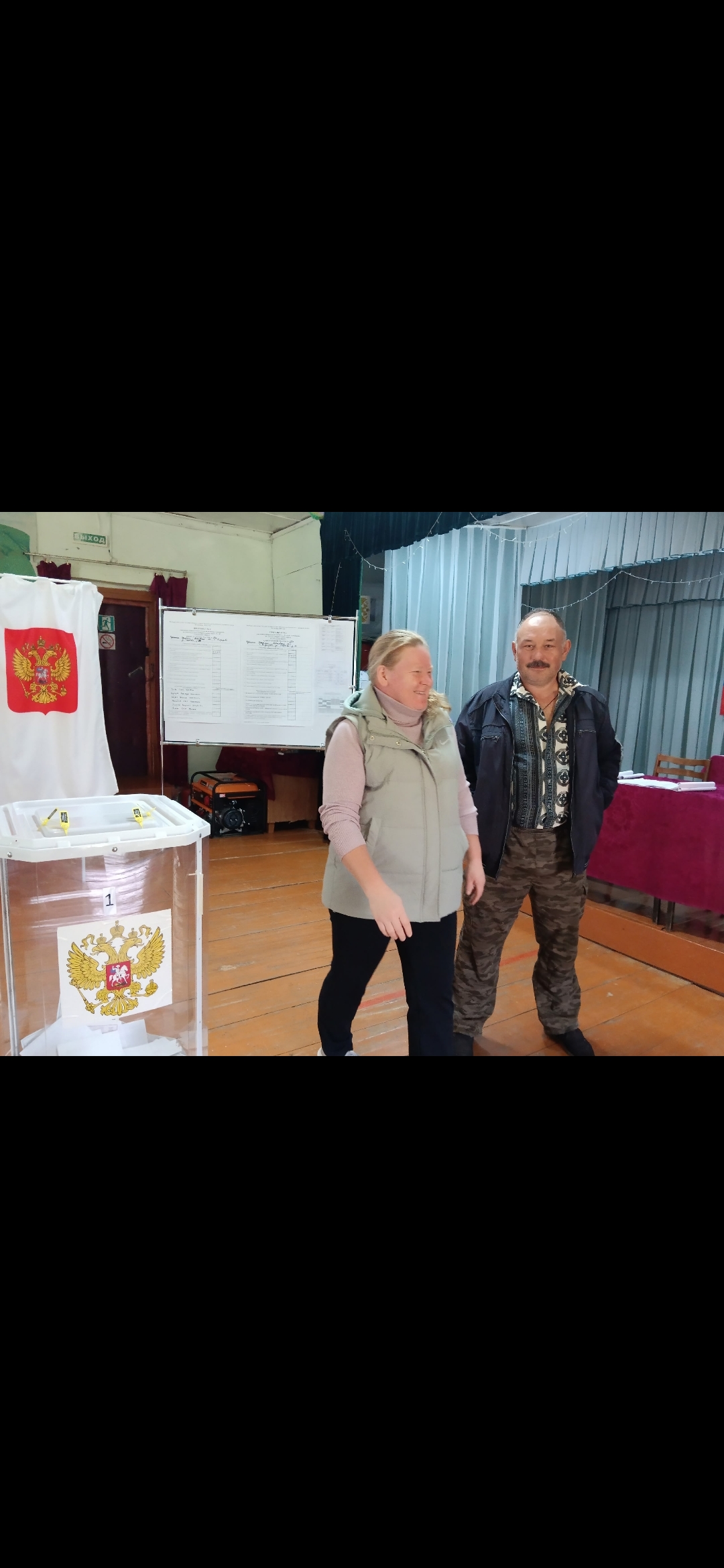 Сообщение — УИК №2501, Чувашская Республика — Чувашия