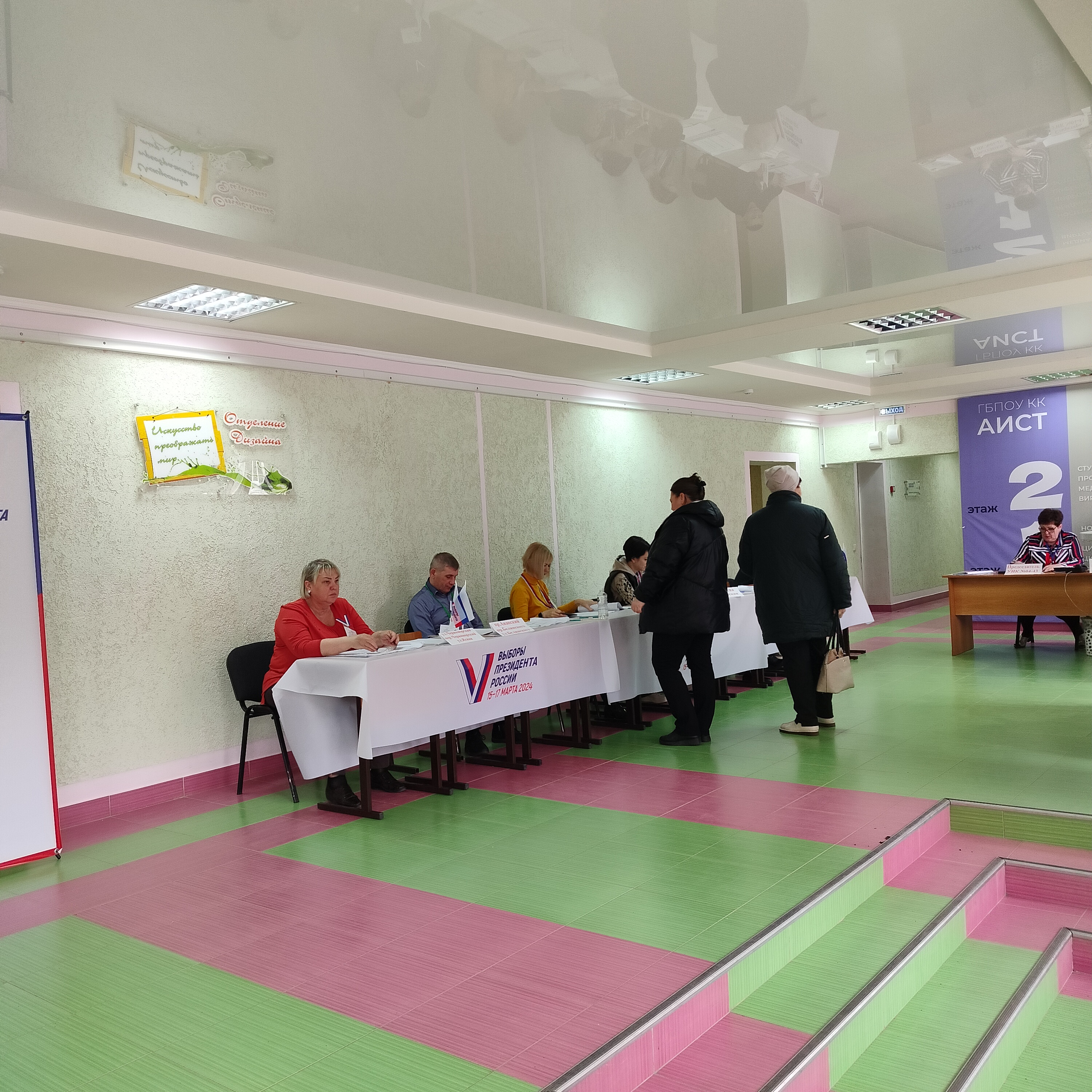 Сообщение наблюдателя — УИК №443, Краснодарский край
