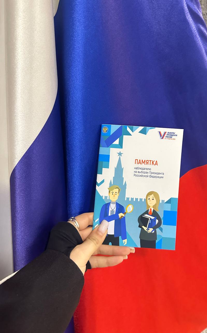 Сообщение наблюдателя — УИК №153, Саратовская область