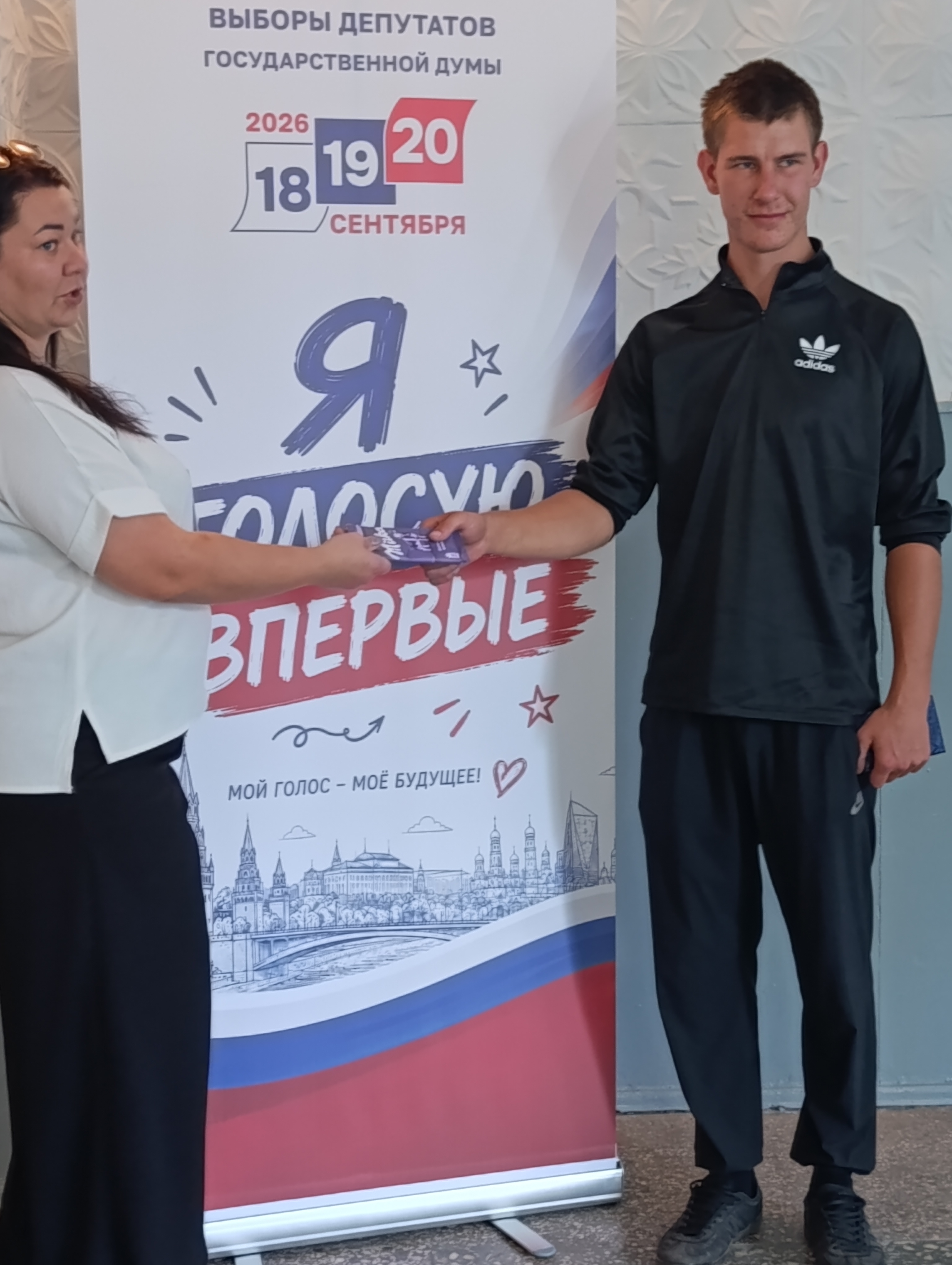 Сообщение — УИК №1012, Донецкая Народная Республика