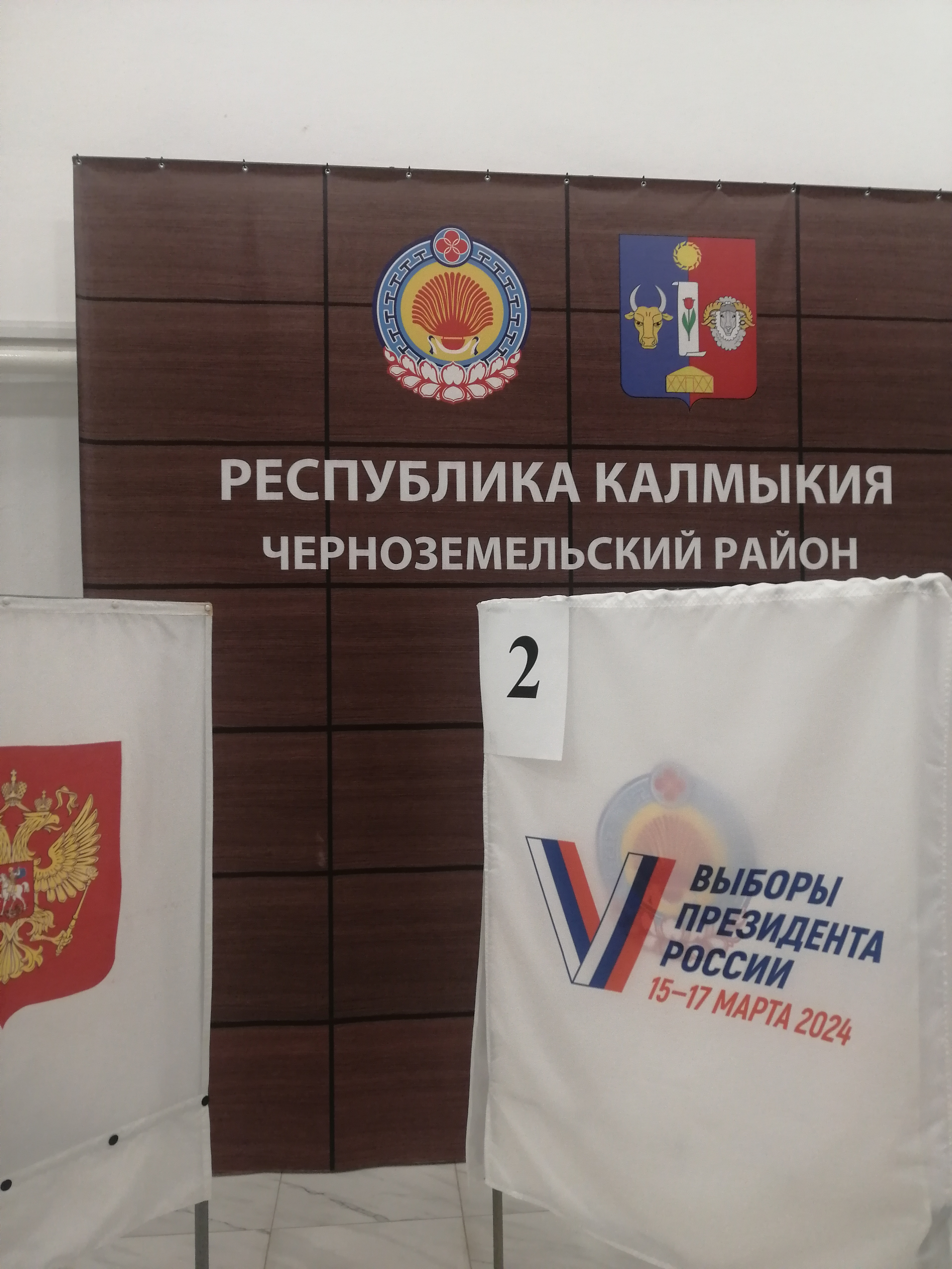 Сообщение наблюдателя — УИК №174, Республика Калмыкия