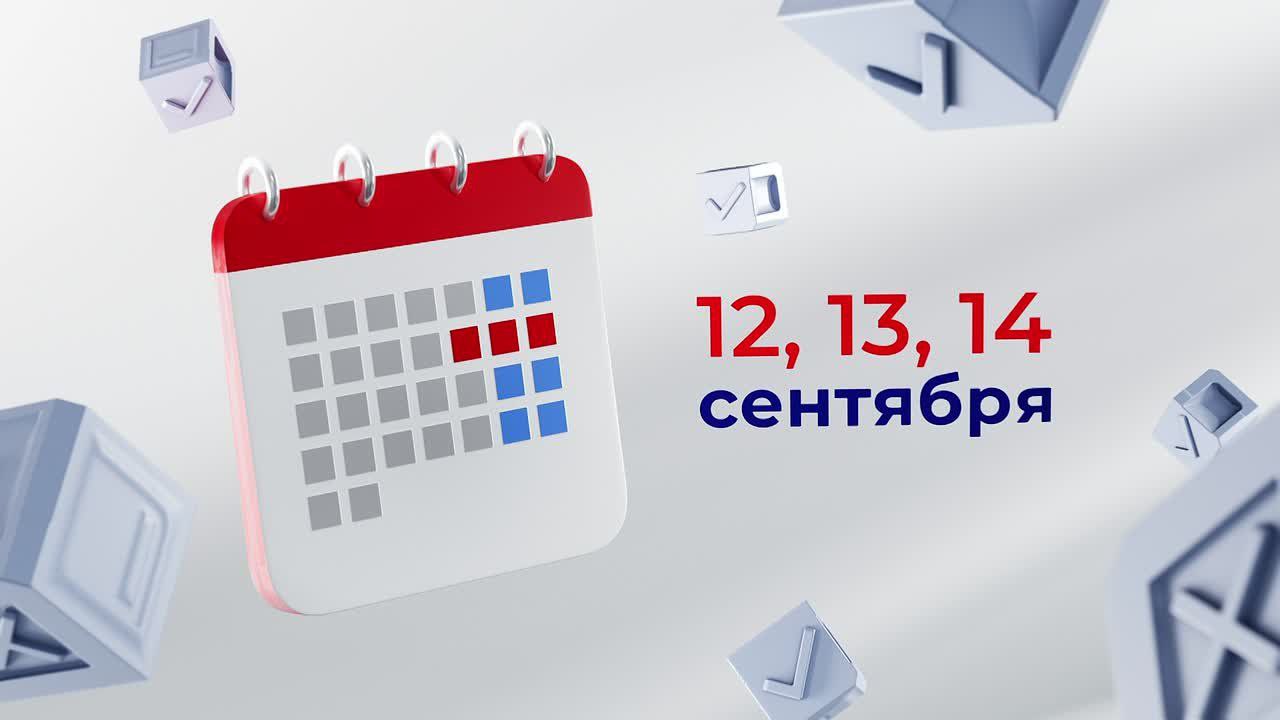 Сообщение наблюдателя — УИК №1555, Иркутская область