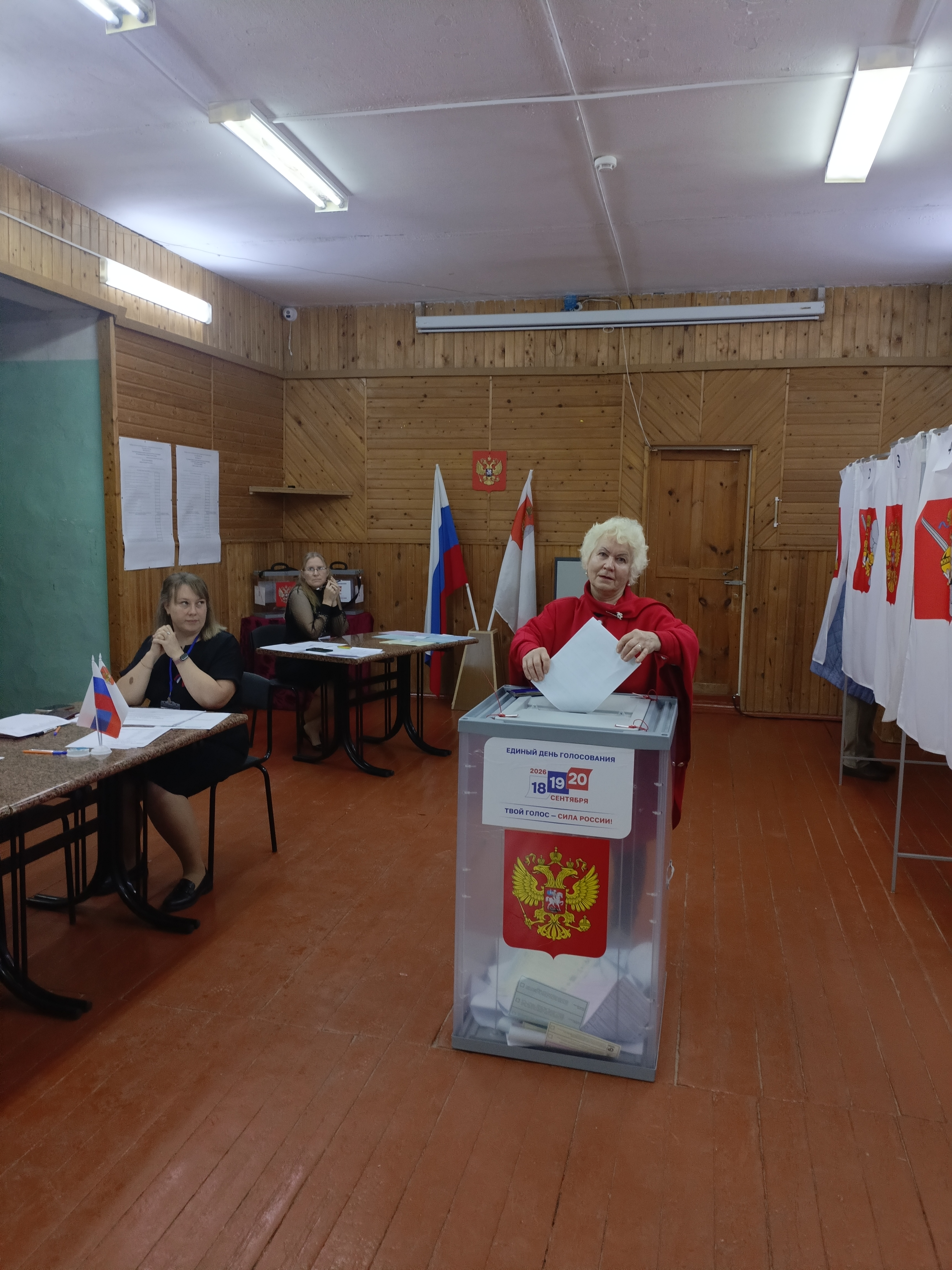 Сообщение — УИК №173, Вологодская область
