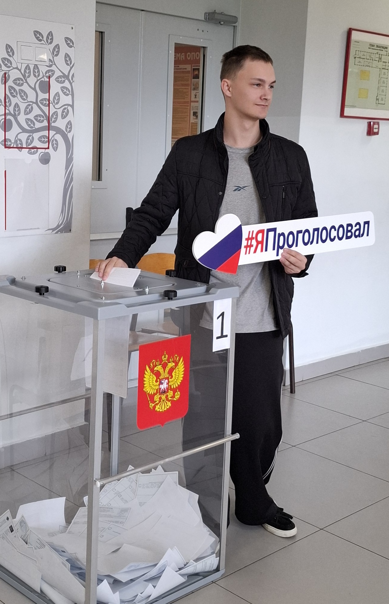 Сообщение — УИК №1780, Московская область