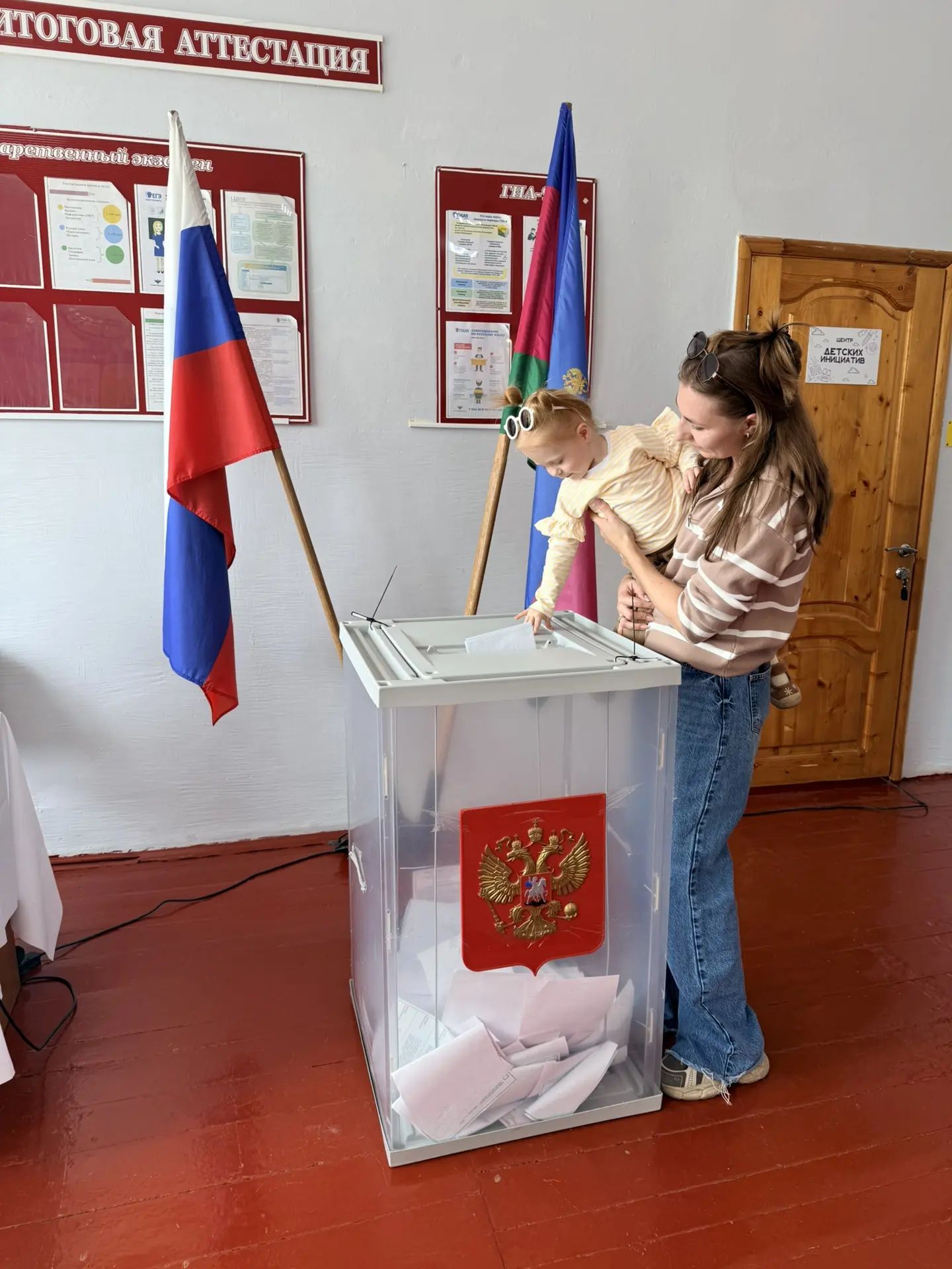 Сообщение — УИК №2663, Краснодарский край