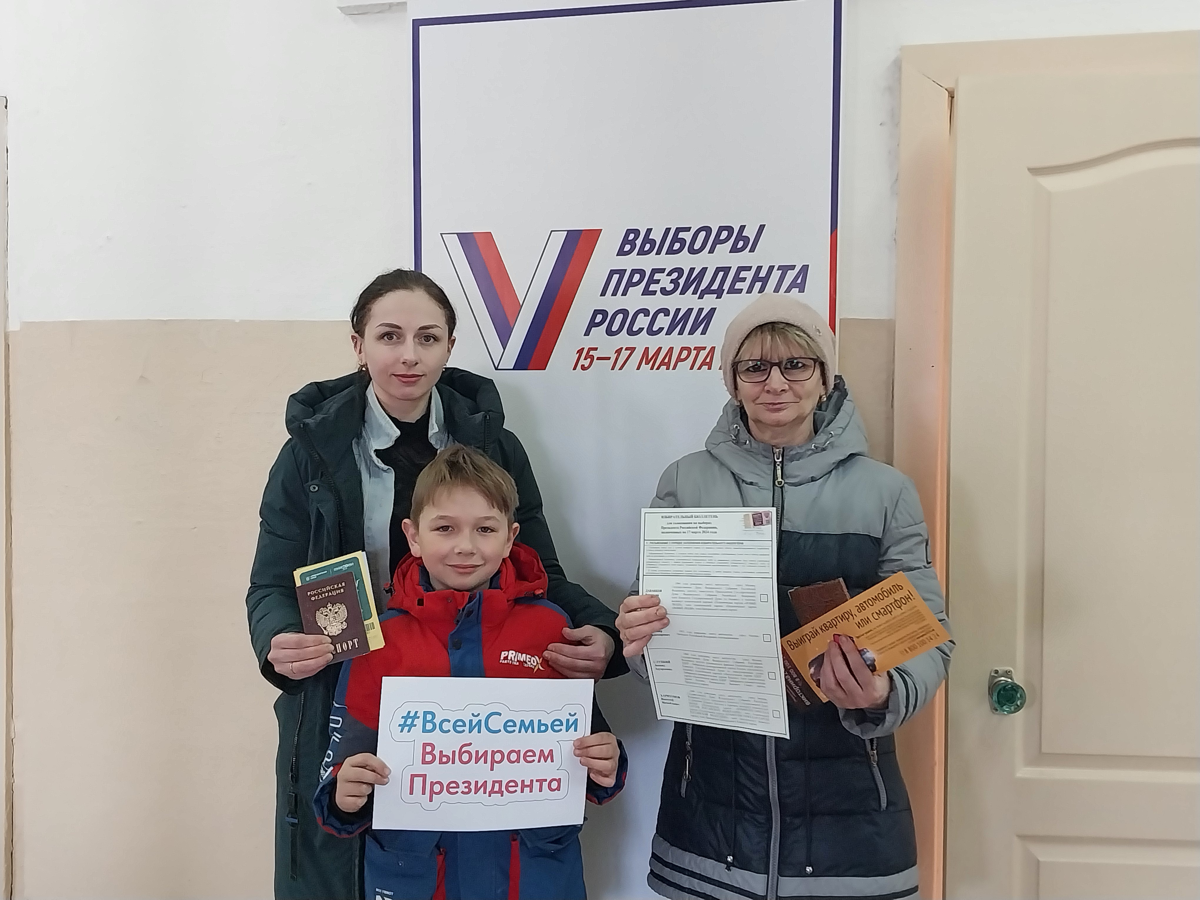 Сообщение наблюдателя — УИК №1650, Красноярский край