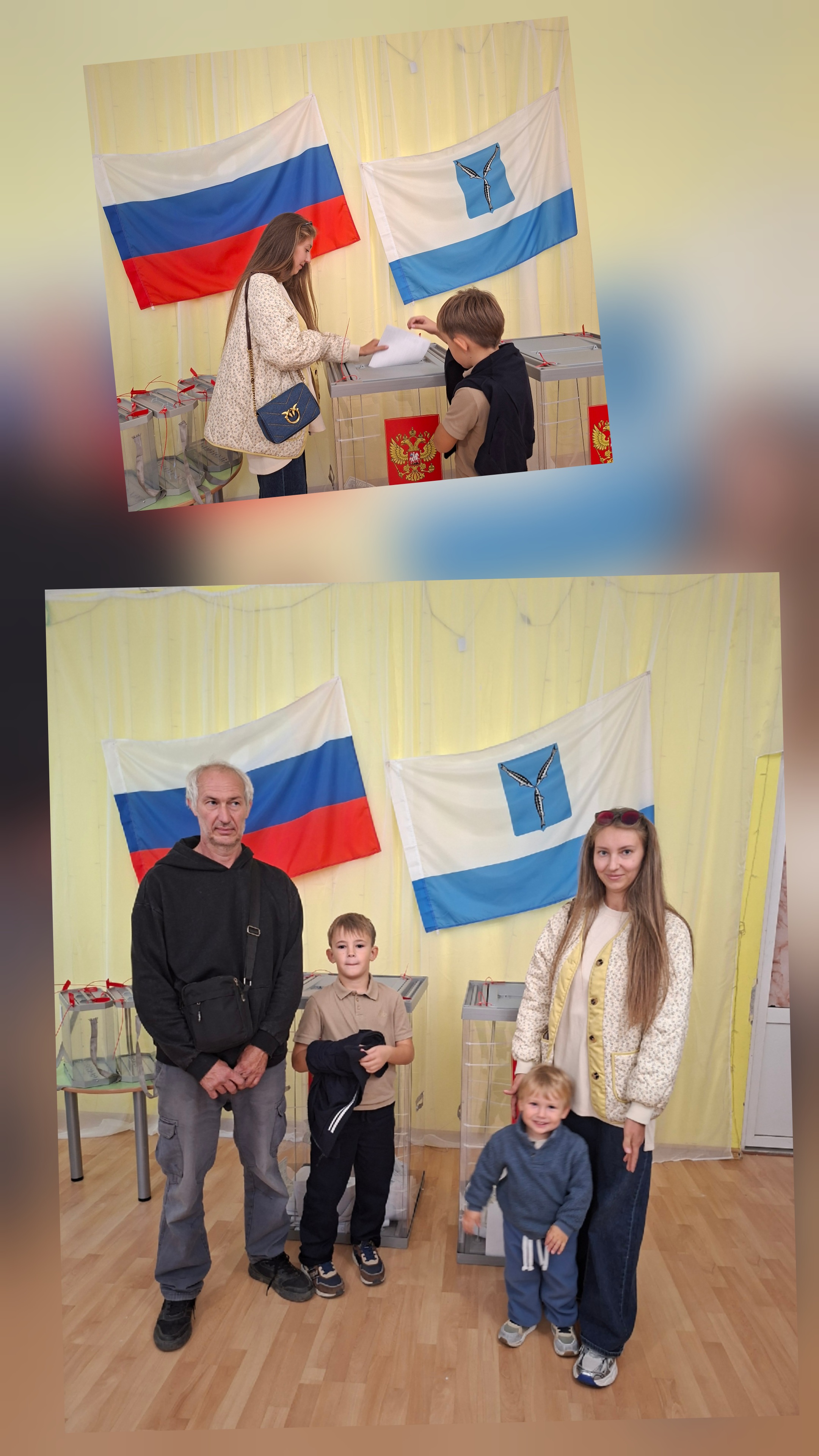 Сообщение — УИК №357, Саратовская область