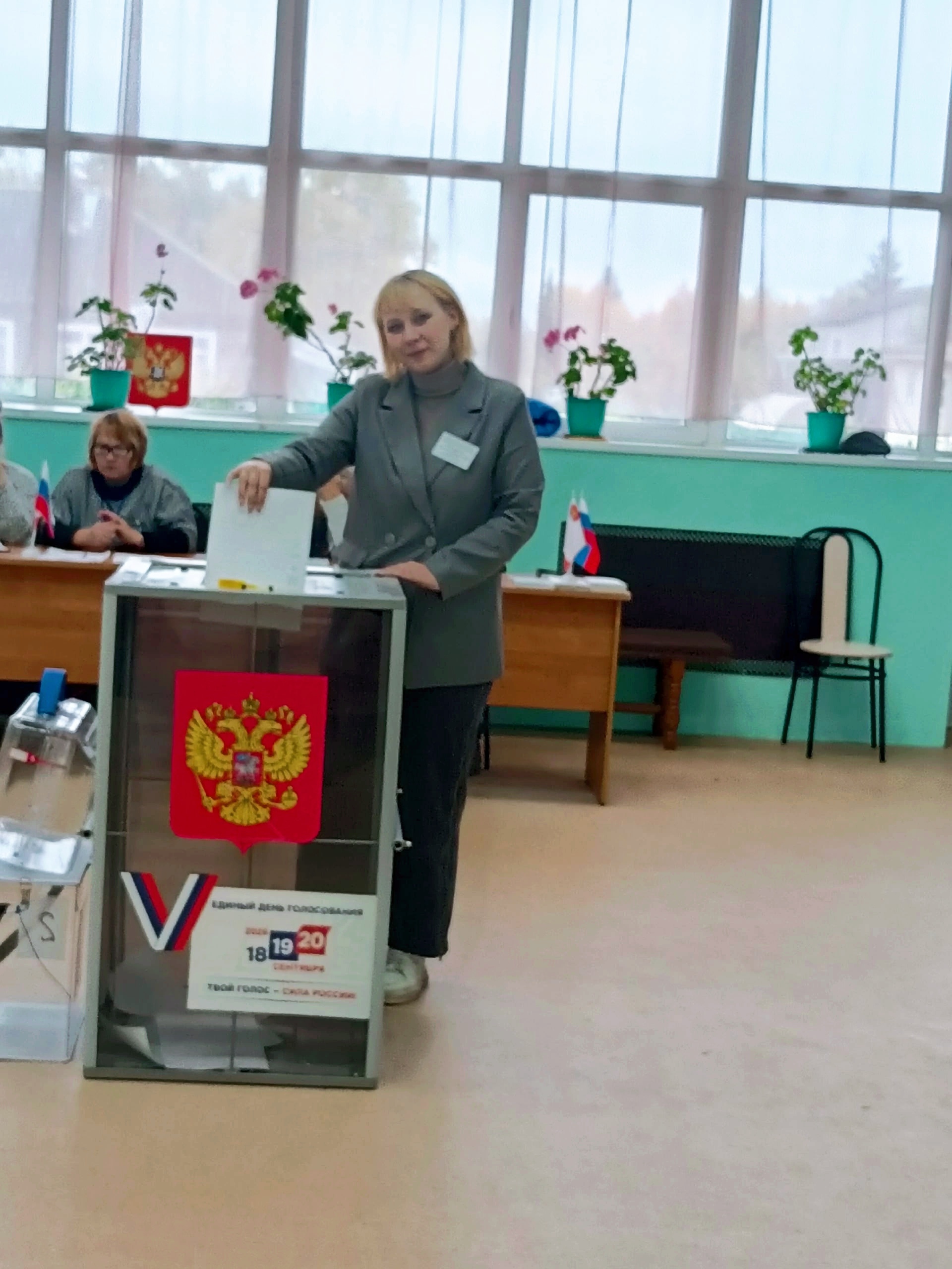 Сообщение — УИК №479, Вологодская область