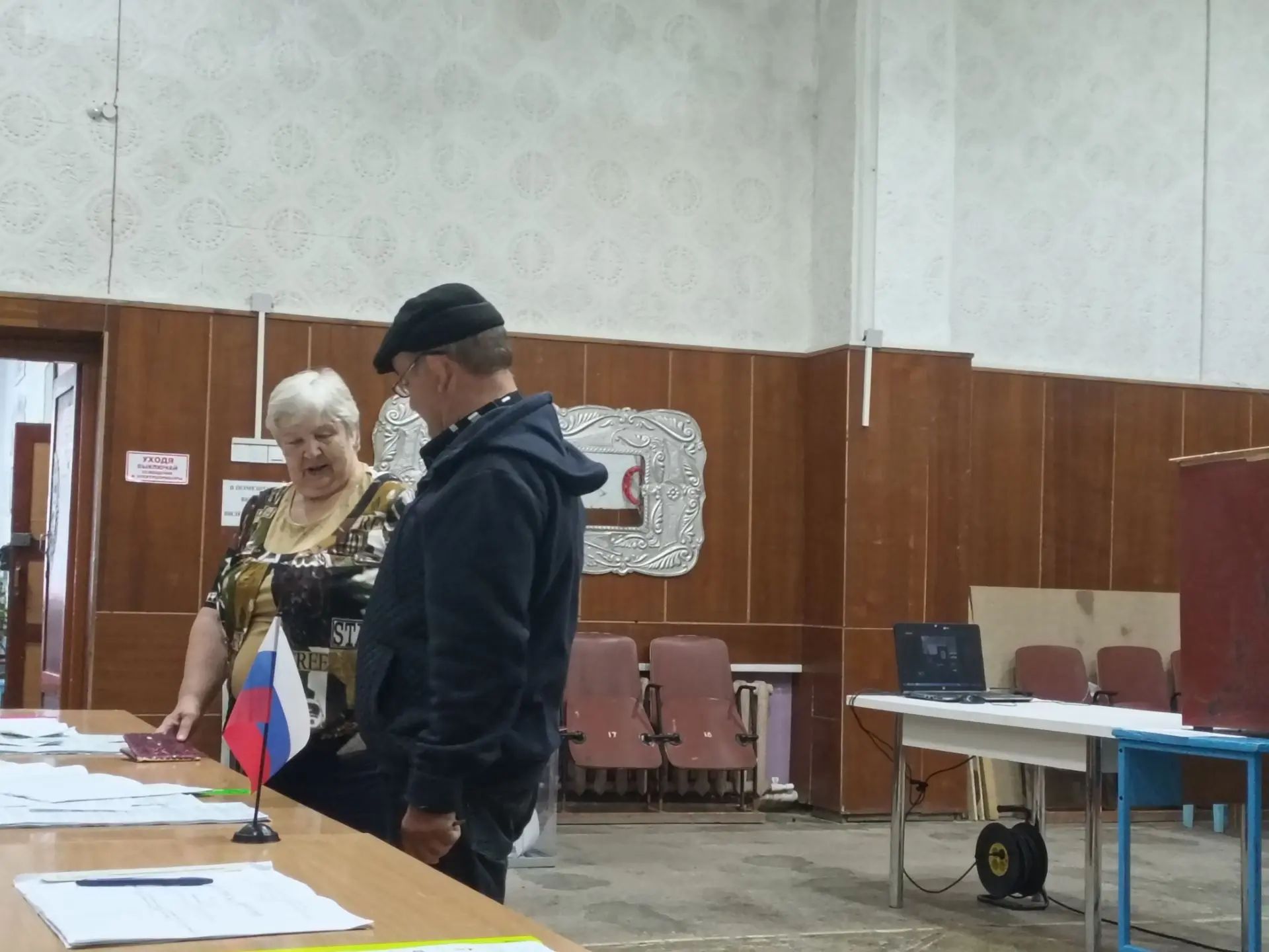 Сообщение — УИК №929, Новосибирская область