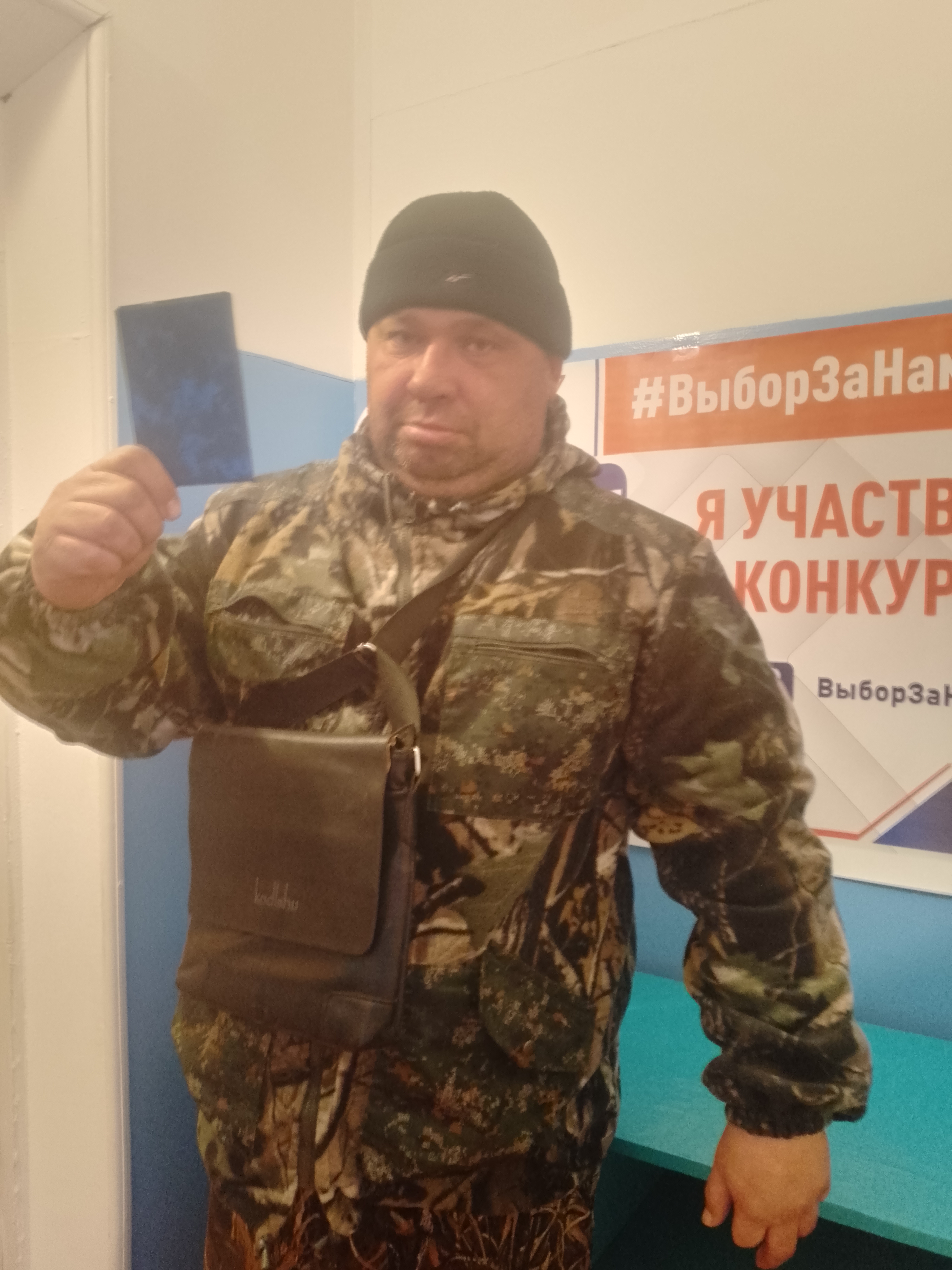 Сообщение наблюдателя — УИК №1520, Алтайский край