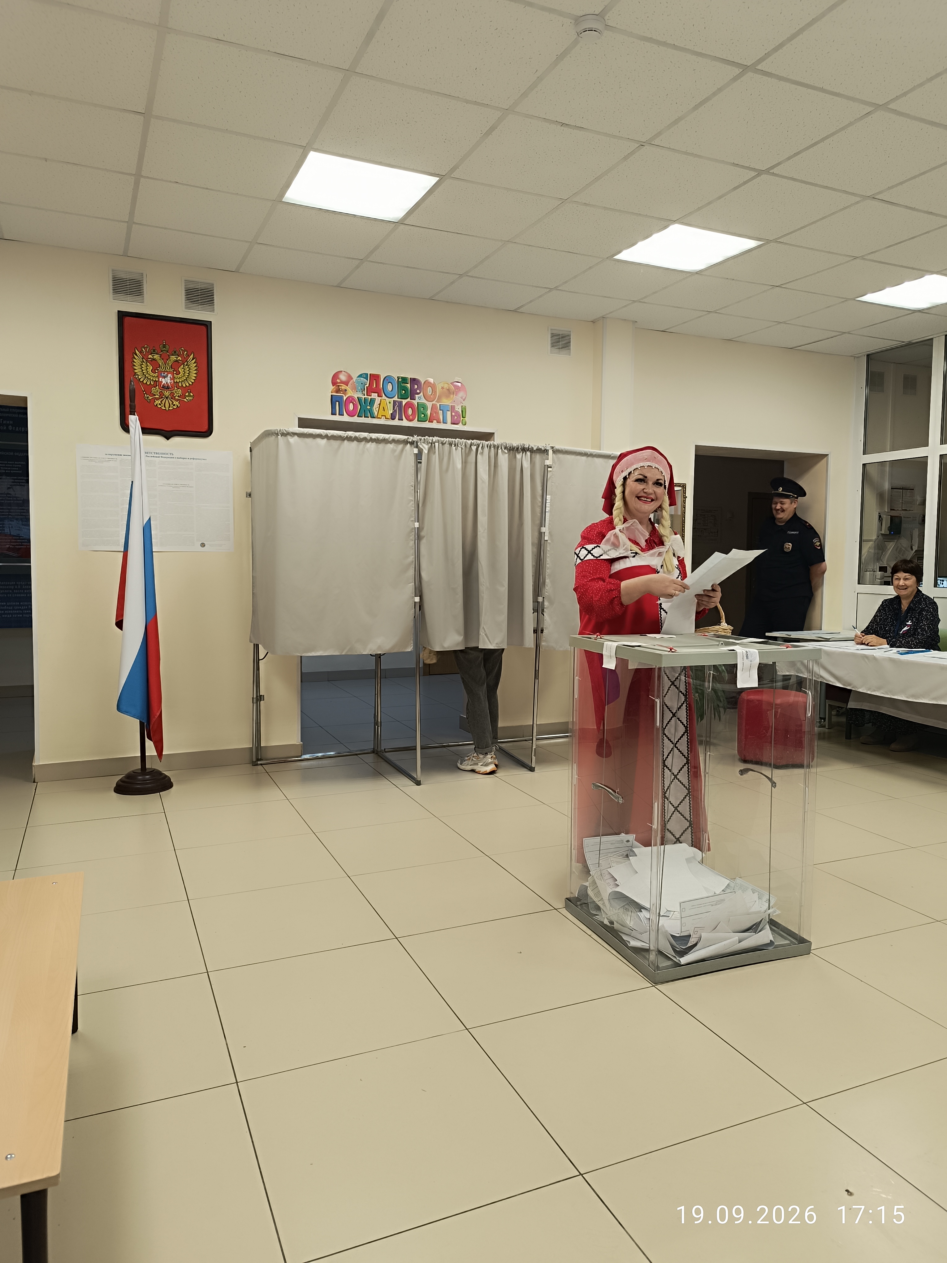 Сообщение — УИК №294, Томская область