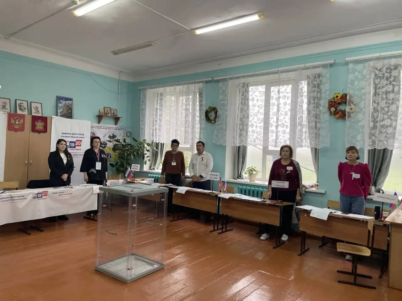 Сообщение — УИК №328, Краснодарский край