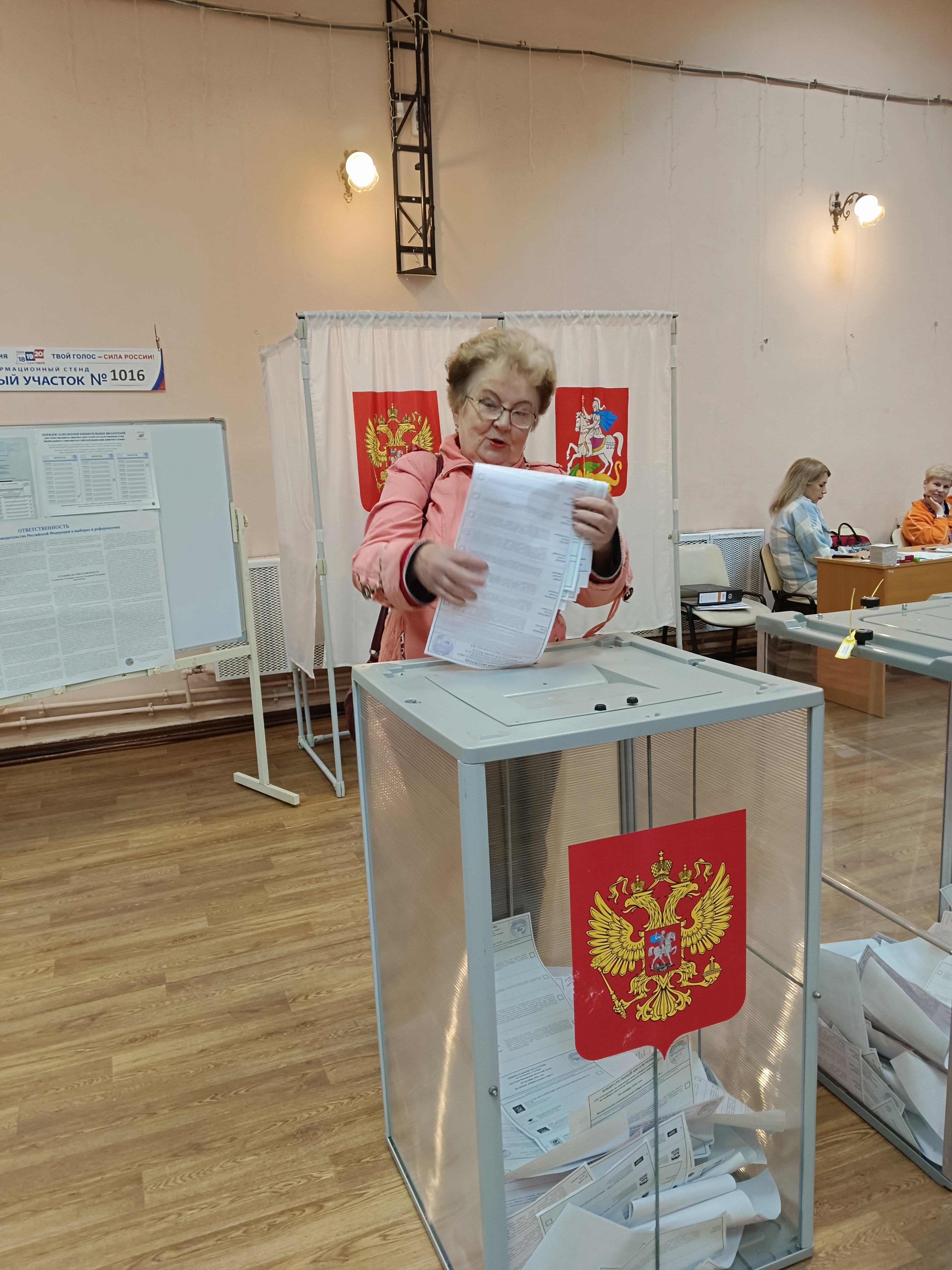 Сообщение — УИК №1016, Московская область