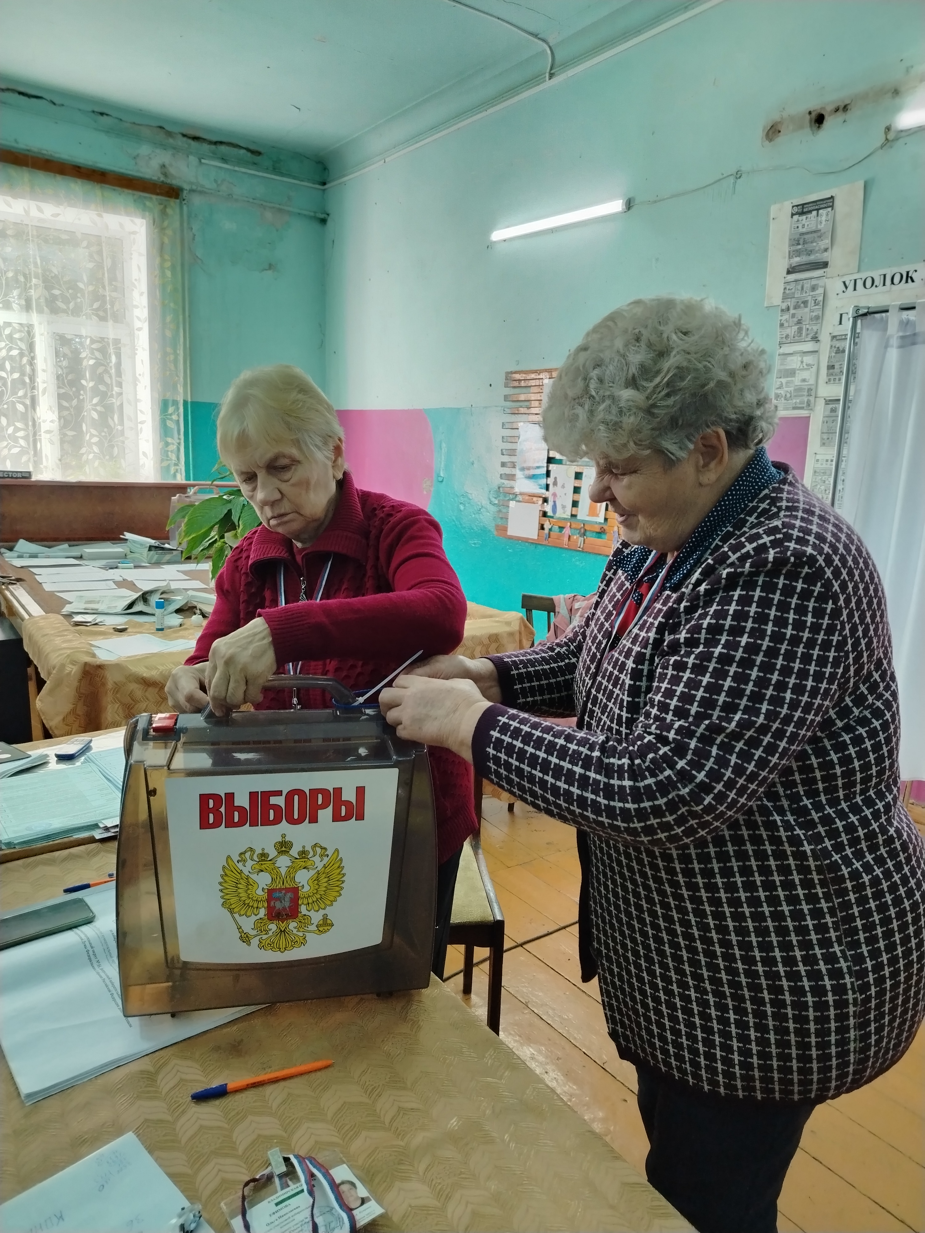 Сообщение — УИК №280, Владимирская область