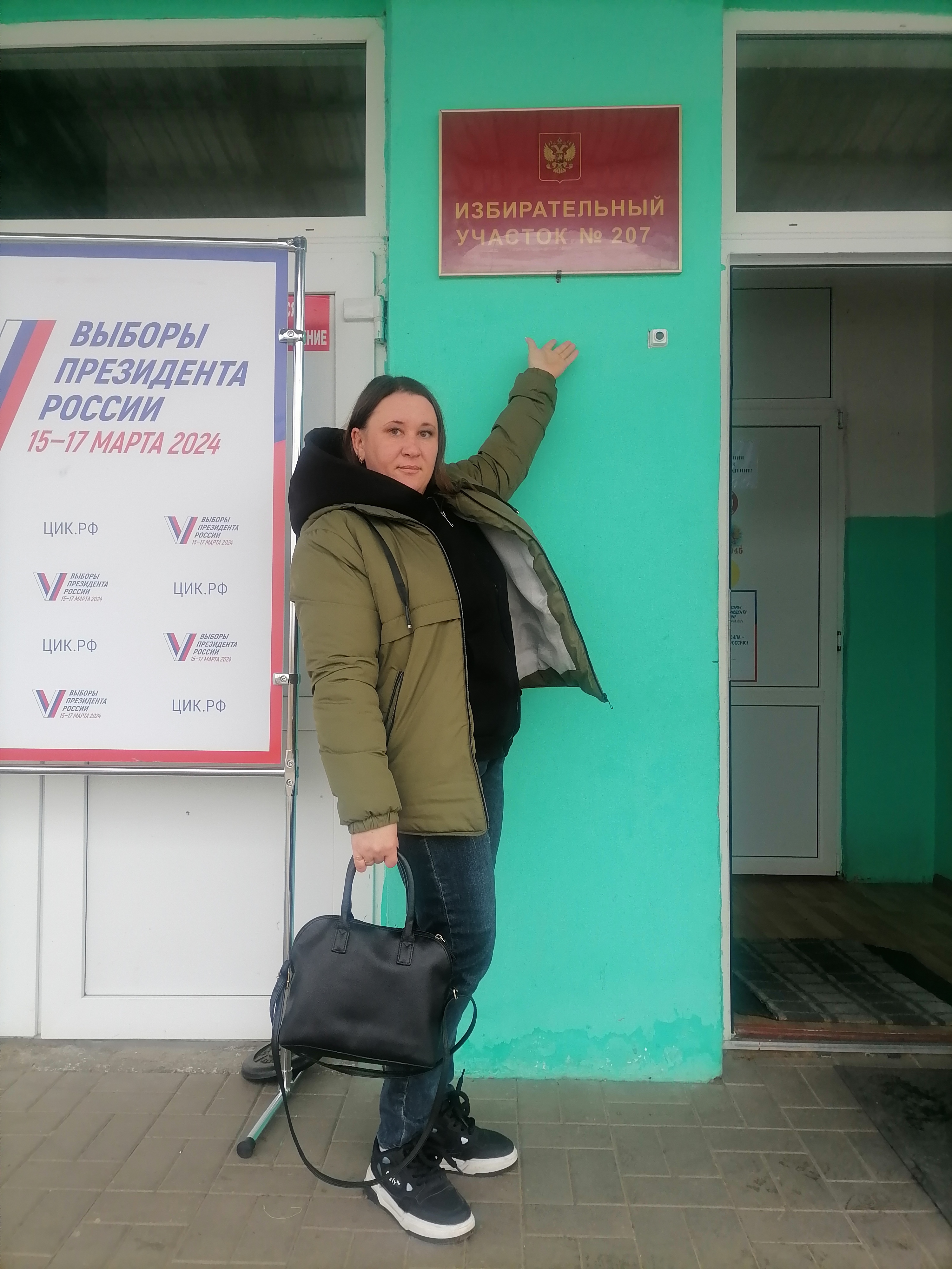 Сообщение наблюдателя — УИК №207, Ростовская область