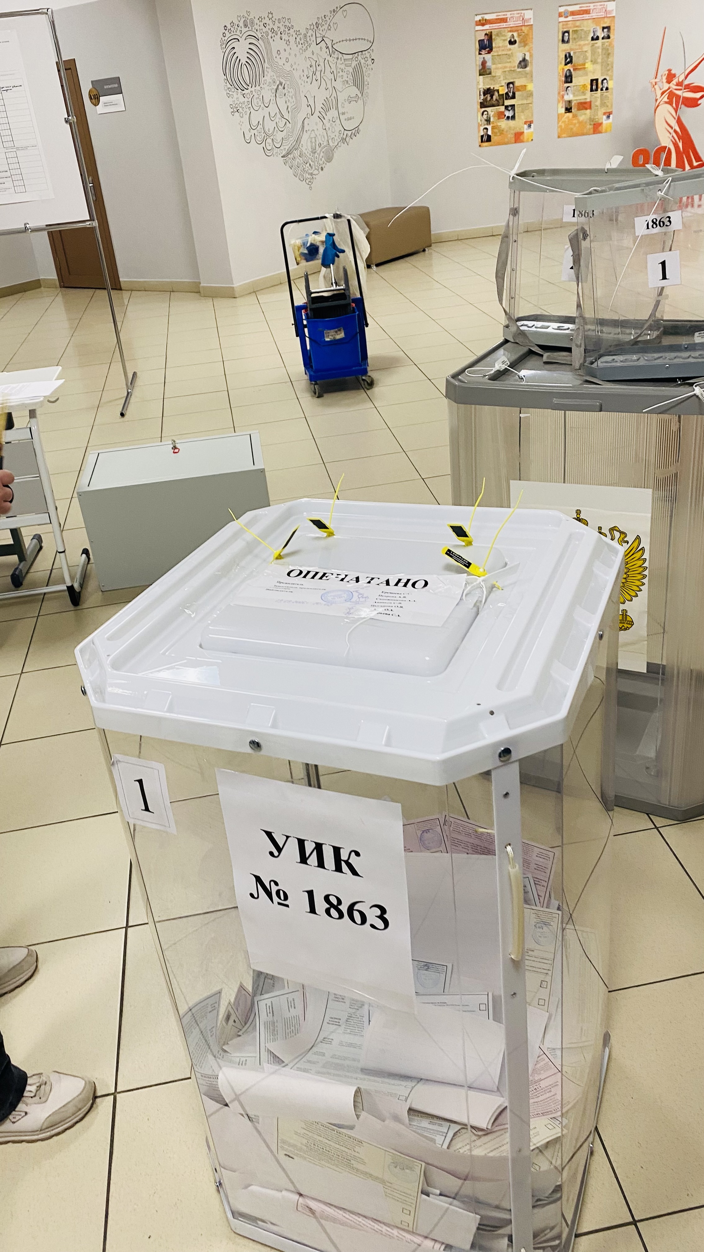 Сообщение — УИК №1863, Чувашская Республика — Чувашия