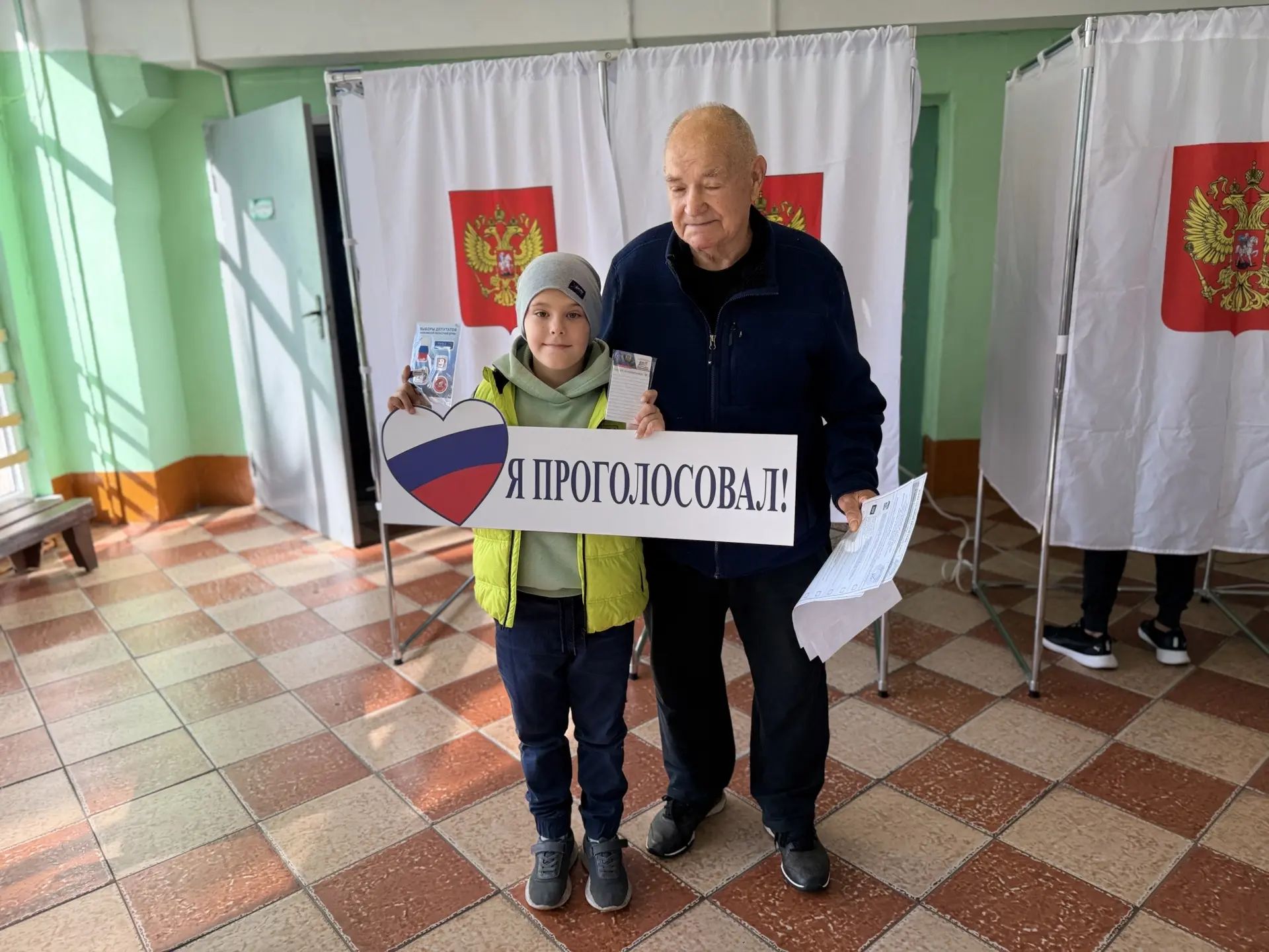 Сообщение — УИК №3502, Московская область