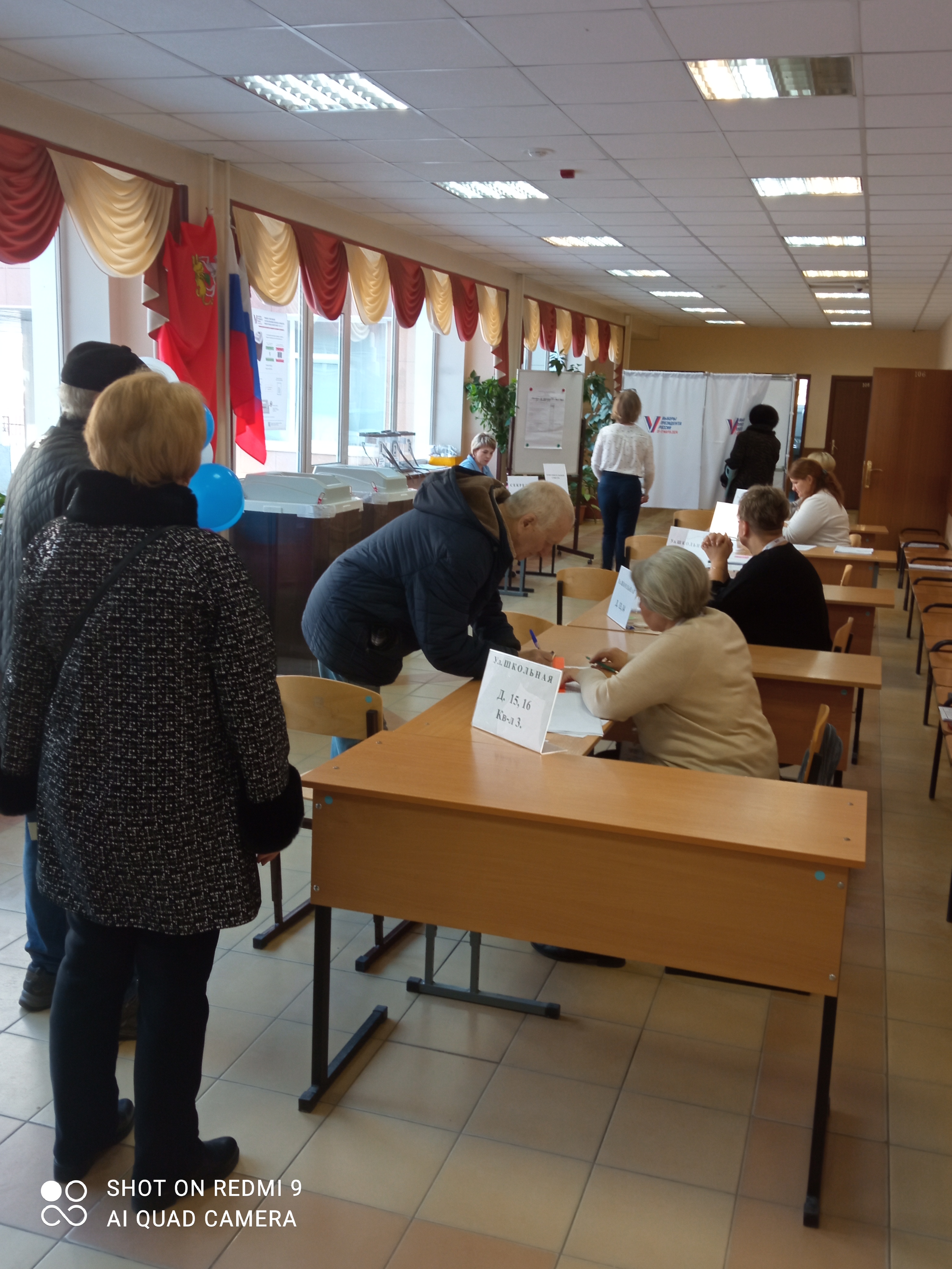 Сообщение наблюдателя — УИК №3977, Московская область