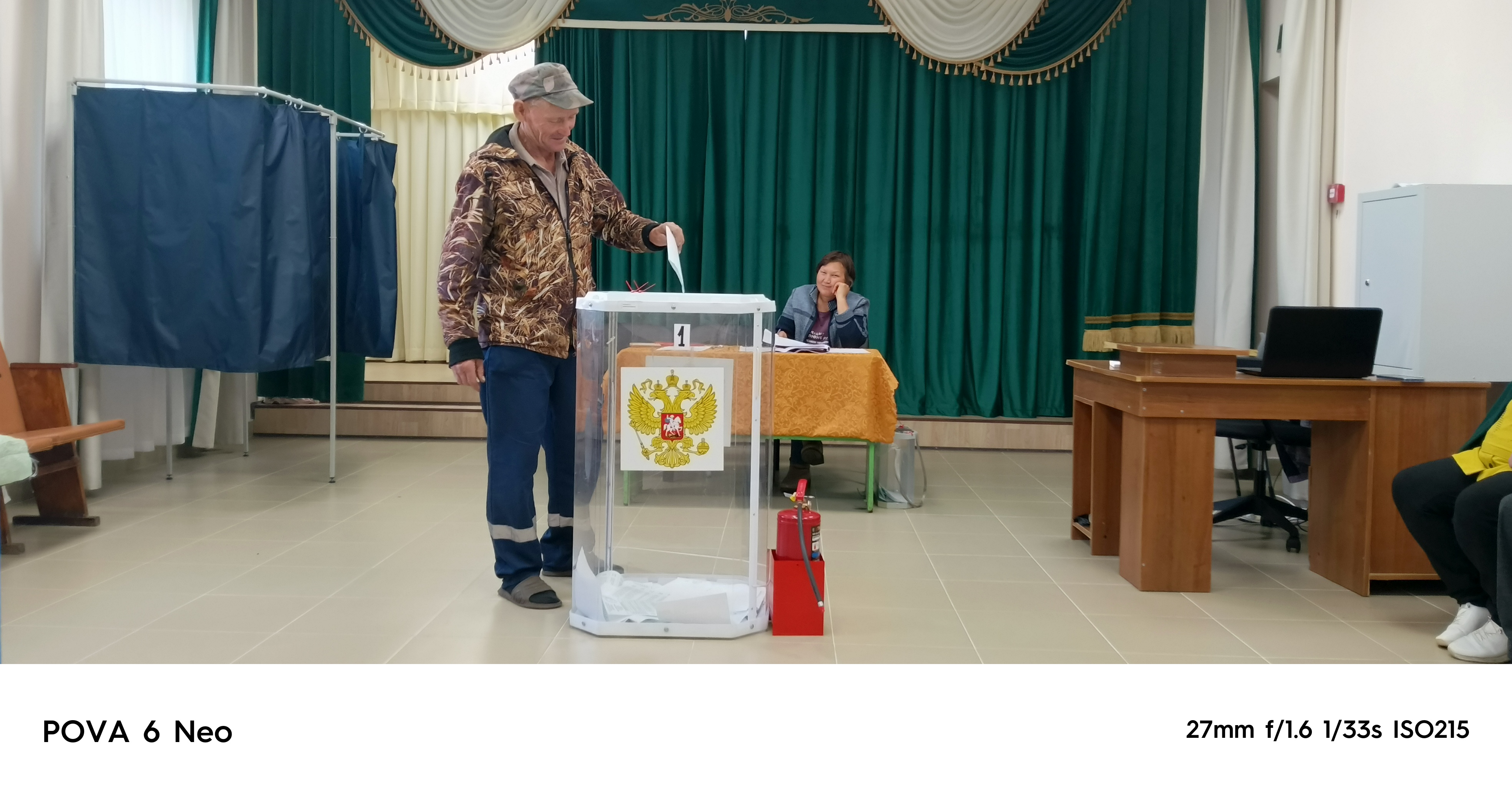 Сообщение наблюдателя — УИК №2209, Чувашская Республика — Чувашия