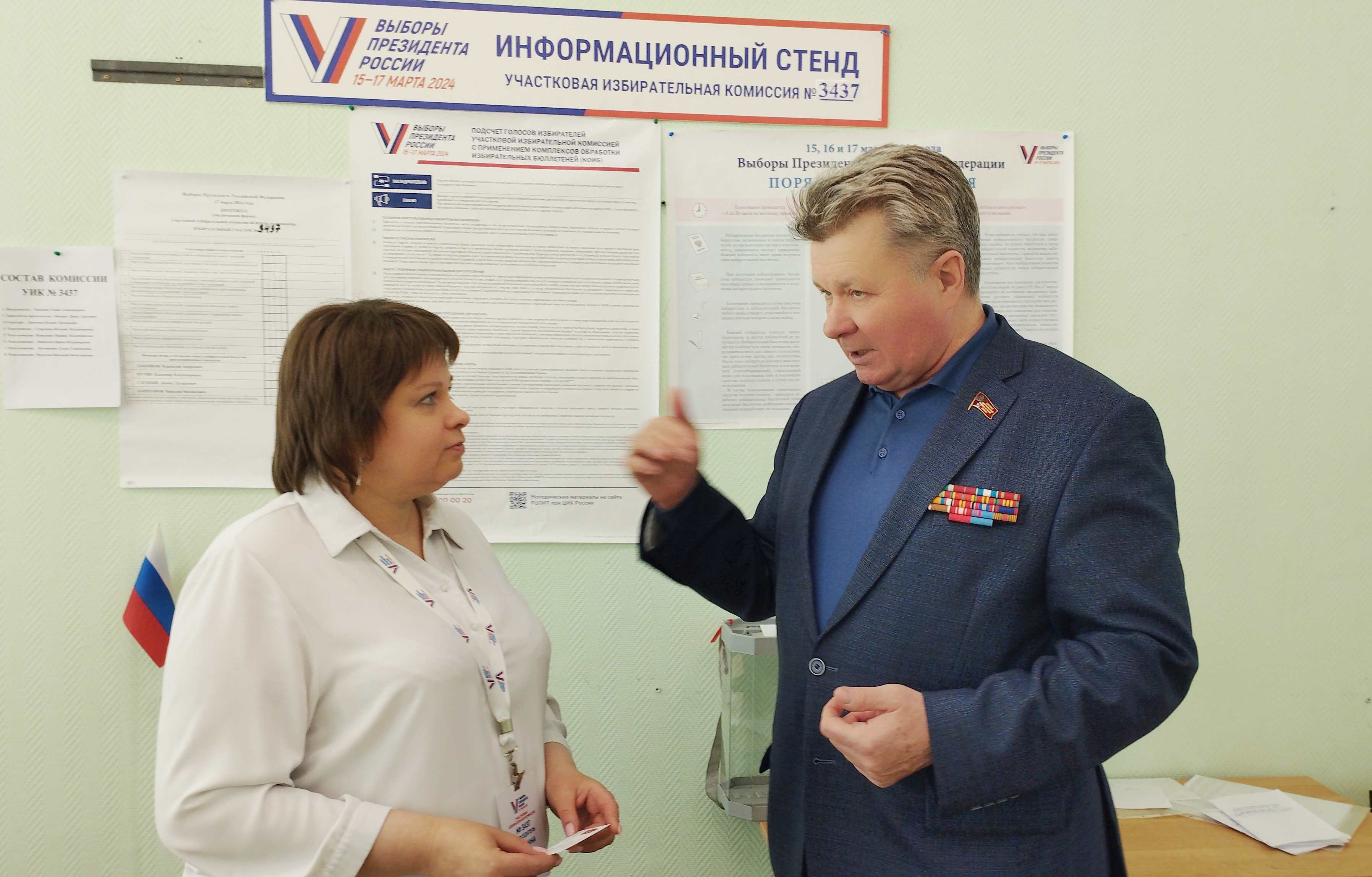Сообщение наблюдателя — УИК №3437, Московская область