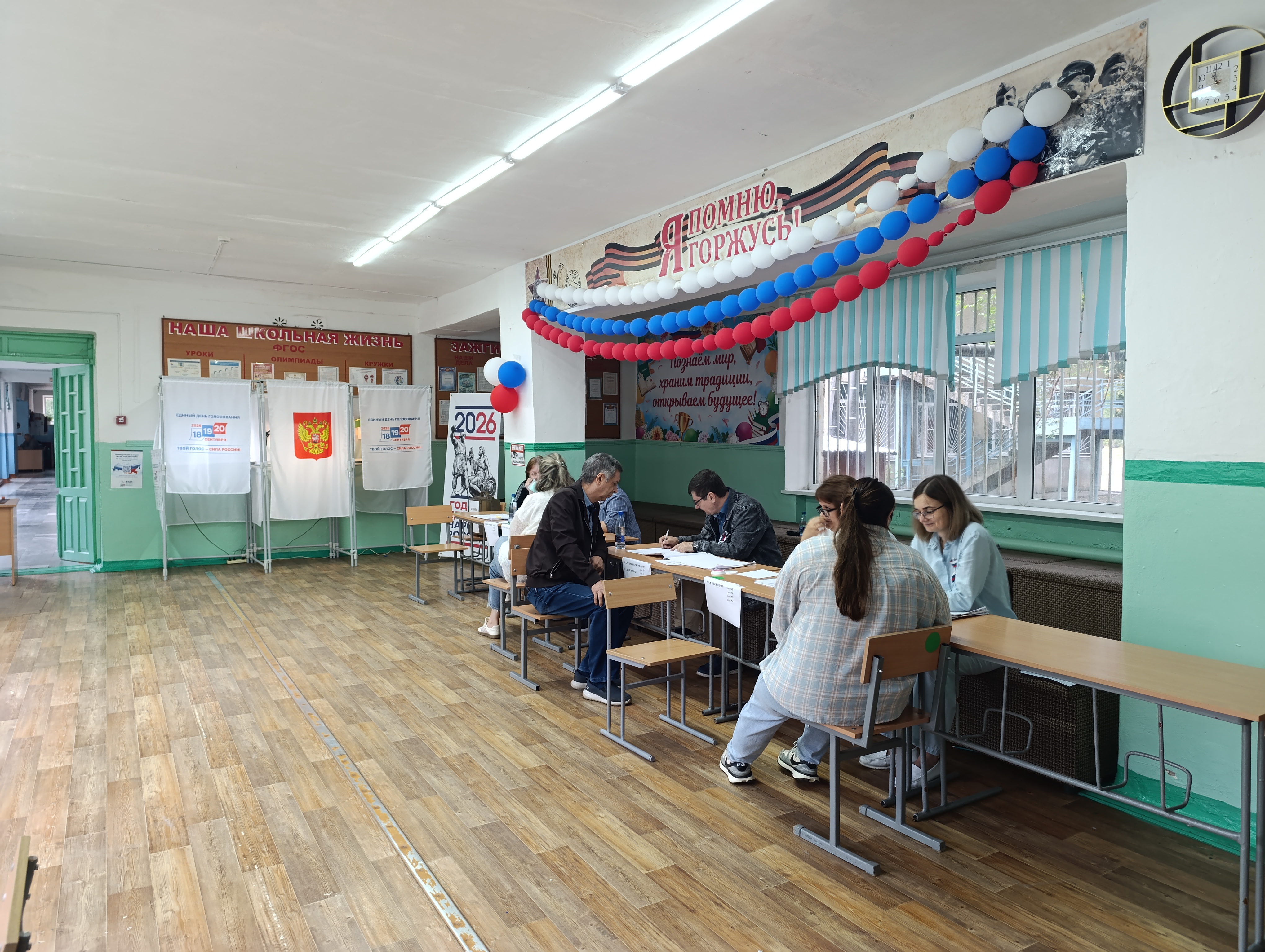 Сообщение — УИК №749, Ставропольский край