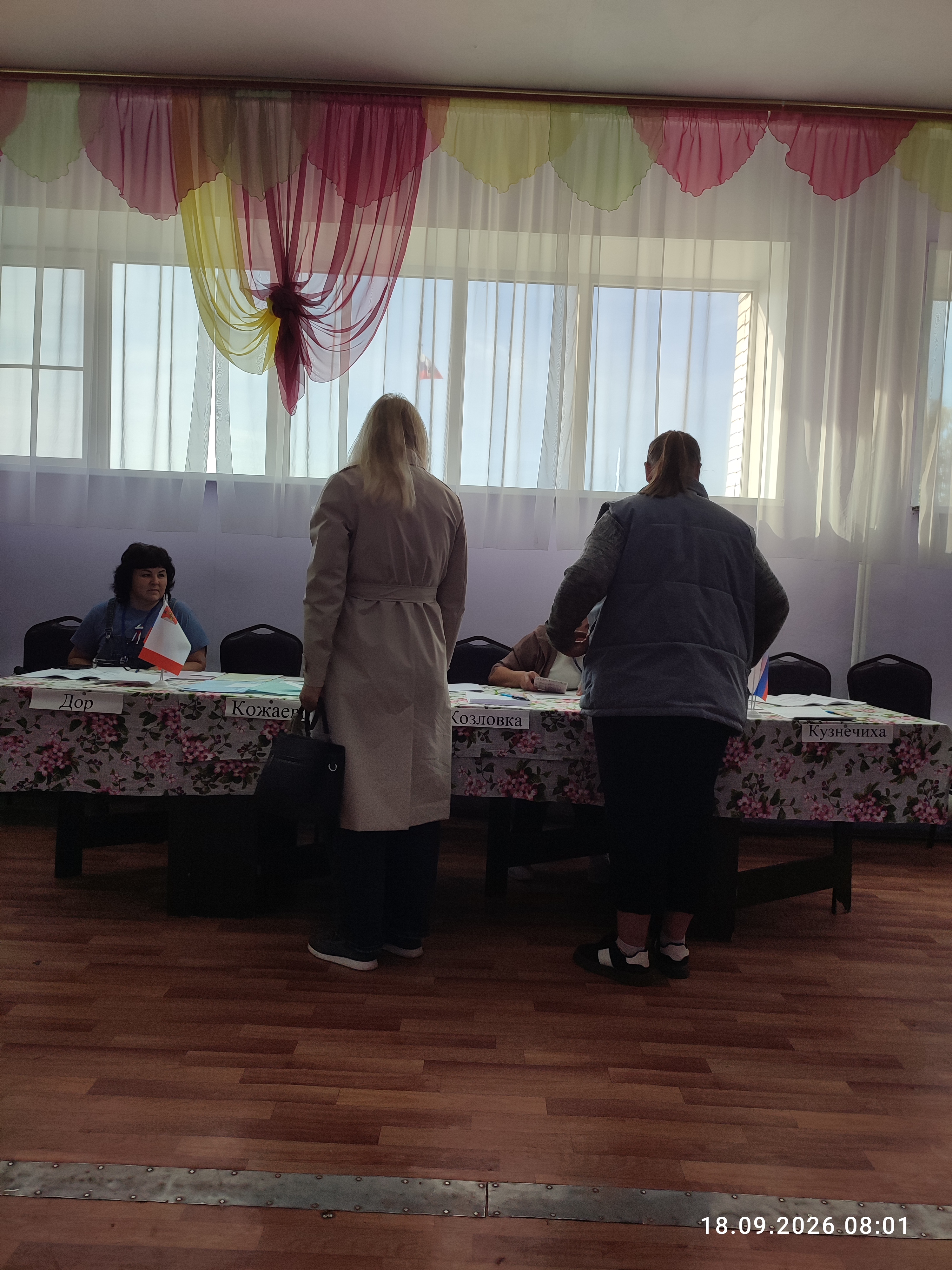 Сообщение — УИК №556, Вологодская область