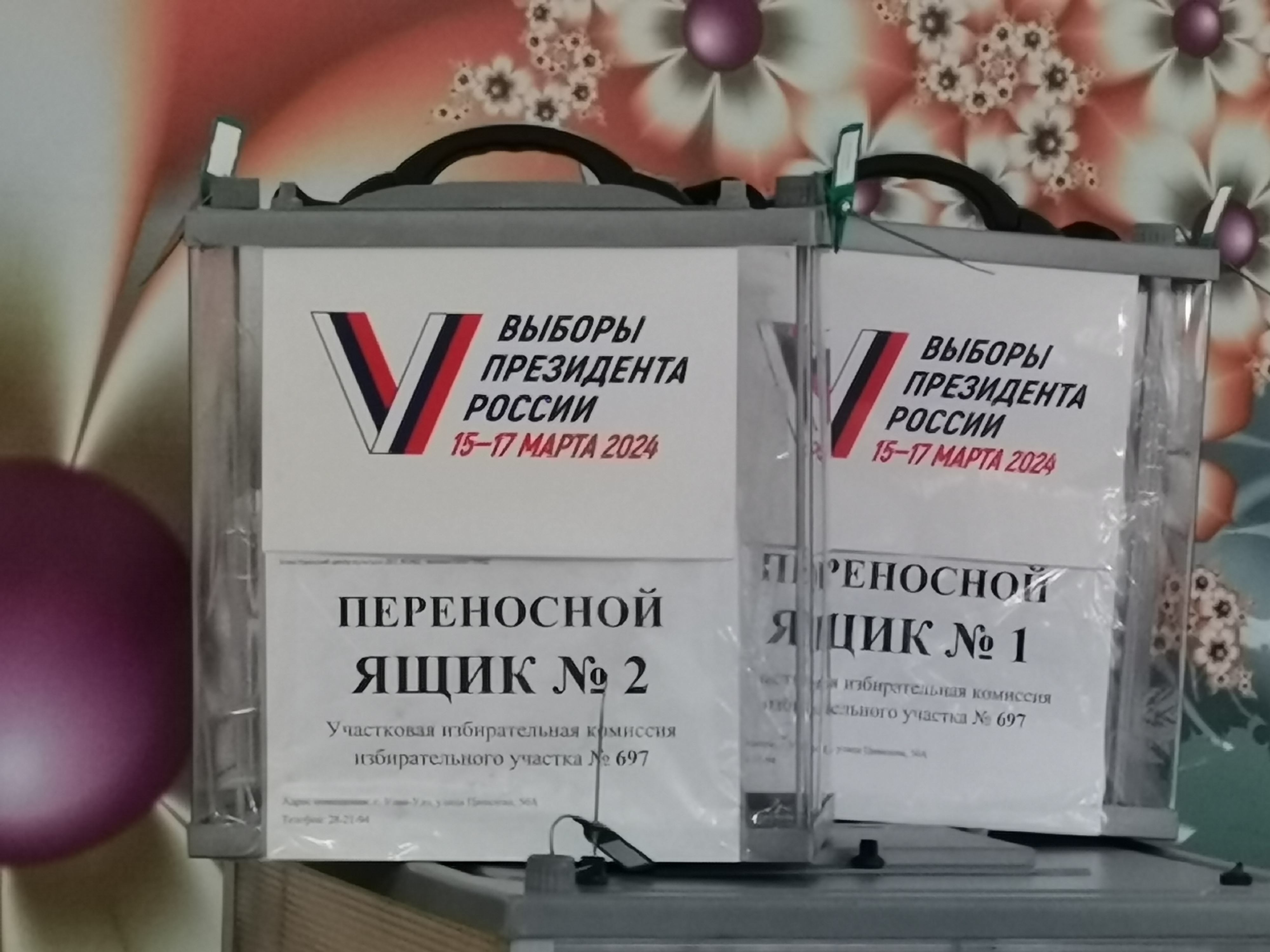 Сообщение наблюдателя — УИК №697, Республика Бурятия