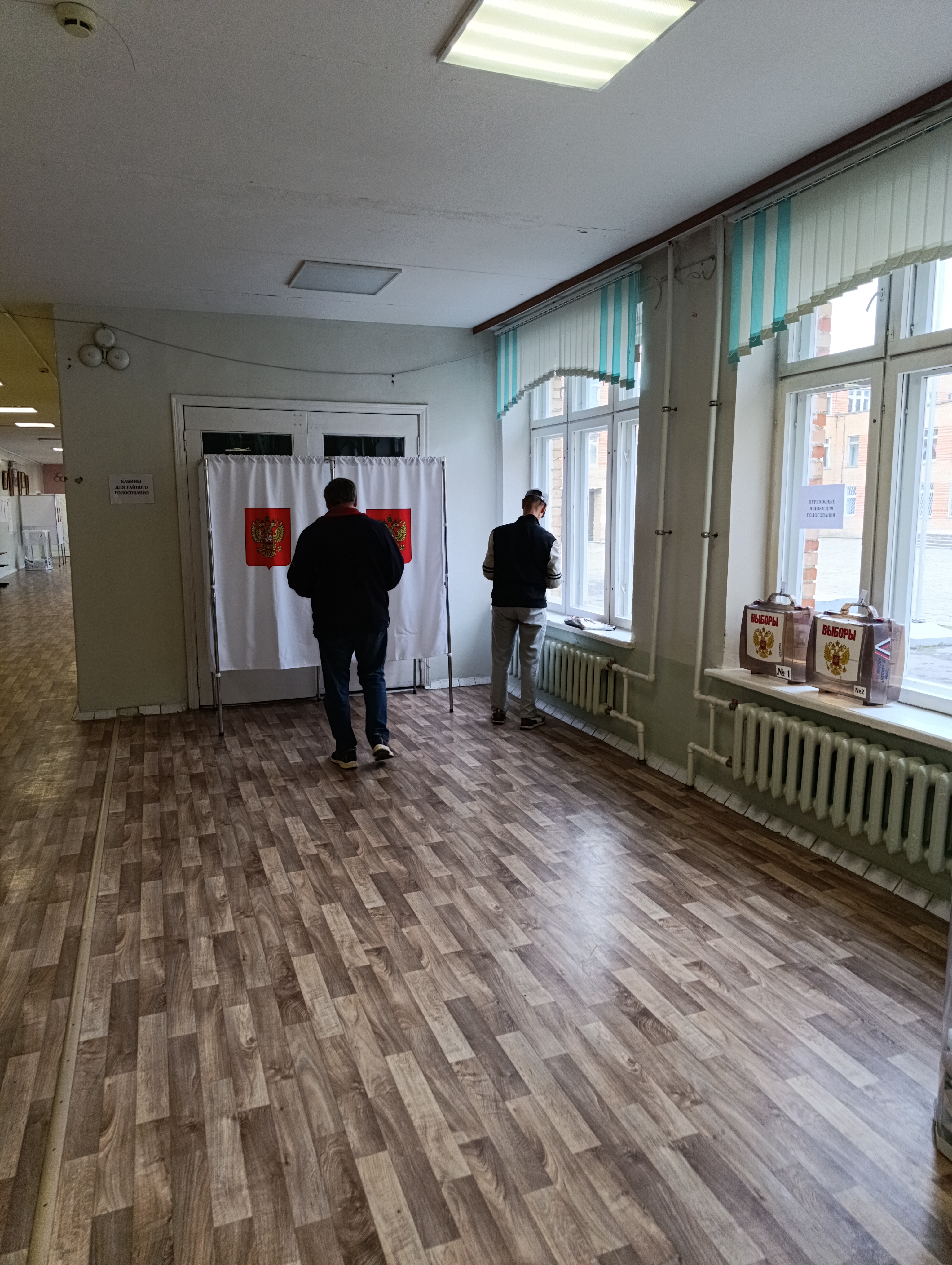 Сообщение — УИК №139, Московская область