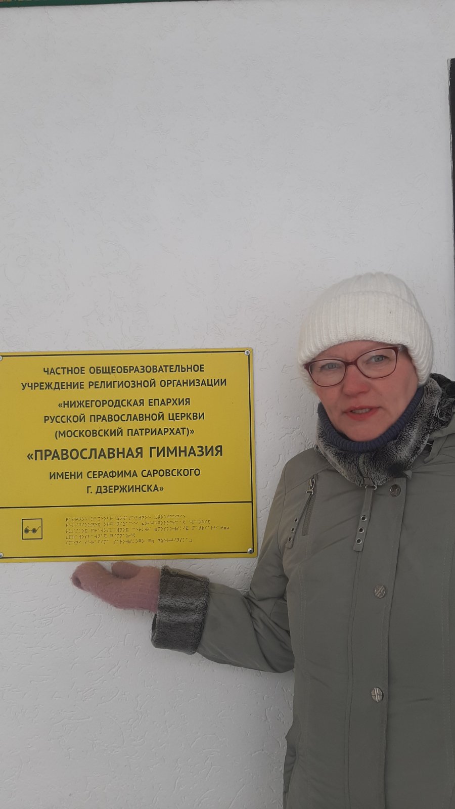Сообщение наблюдателя — УИК №1007, Нижегородская область