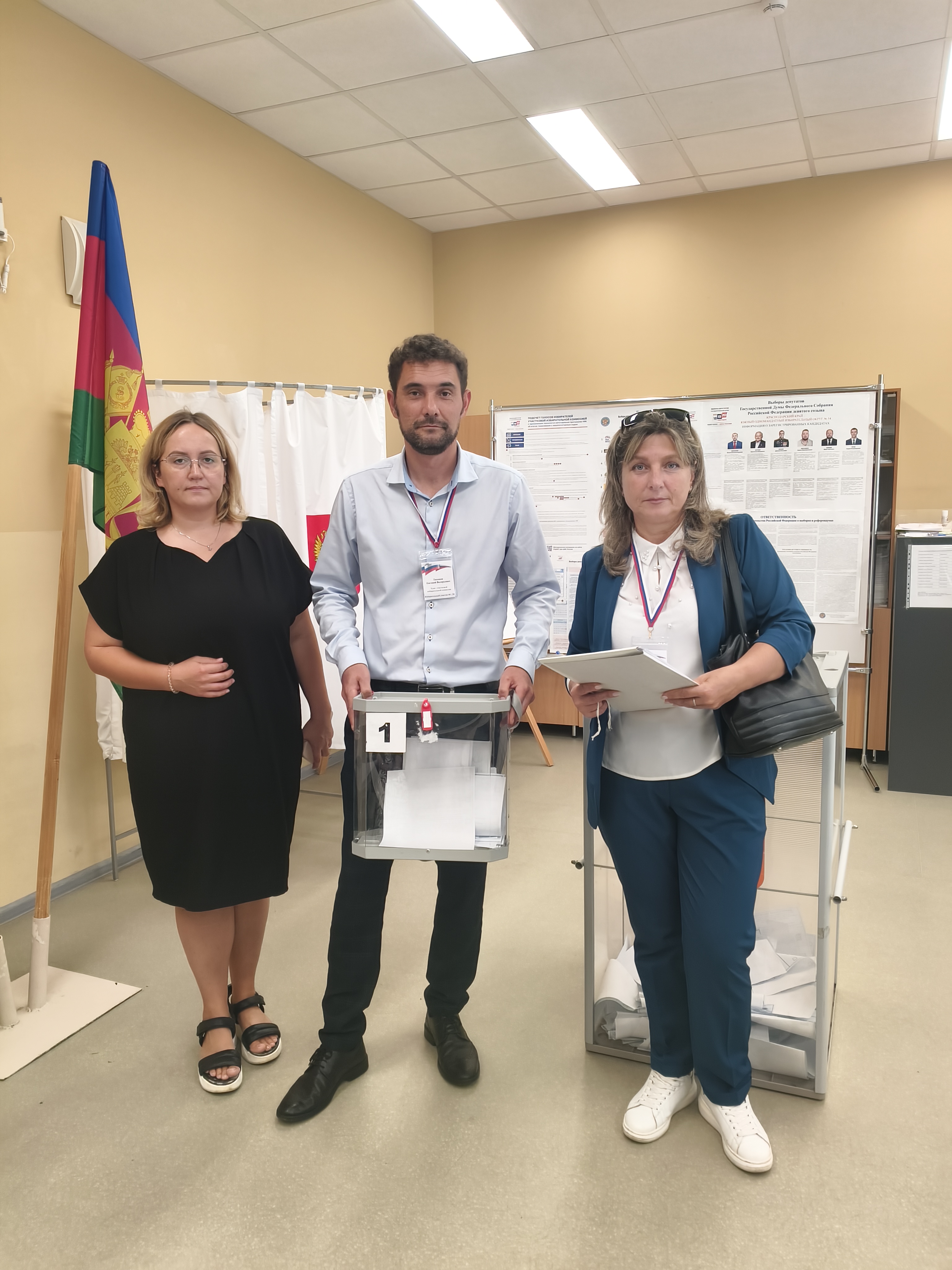 Сообщение — УИК №4454, Краснодарский край