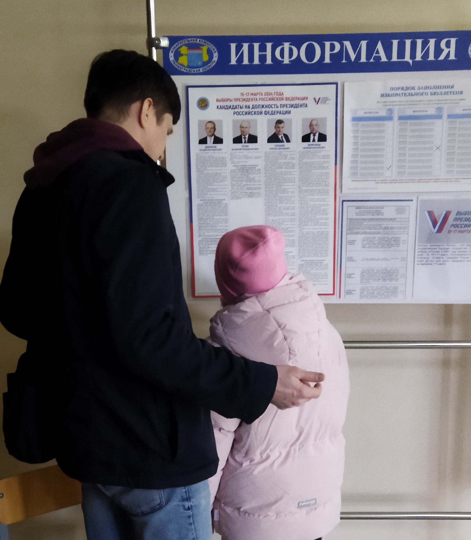 Сообщение наблюдателя — УИК №370, Ленинградская область
