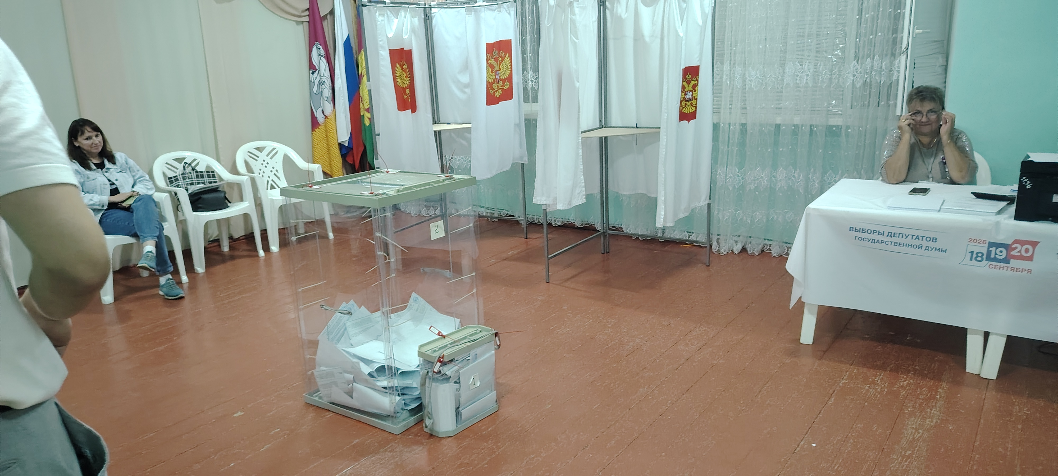 Сообщение — УИК №2836, Краснодарский край