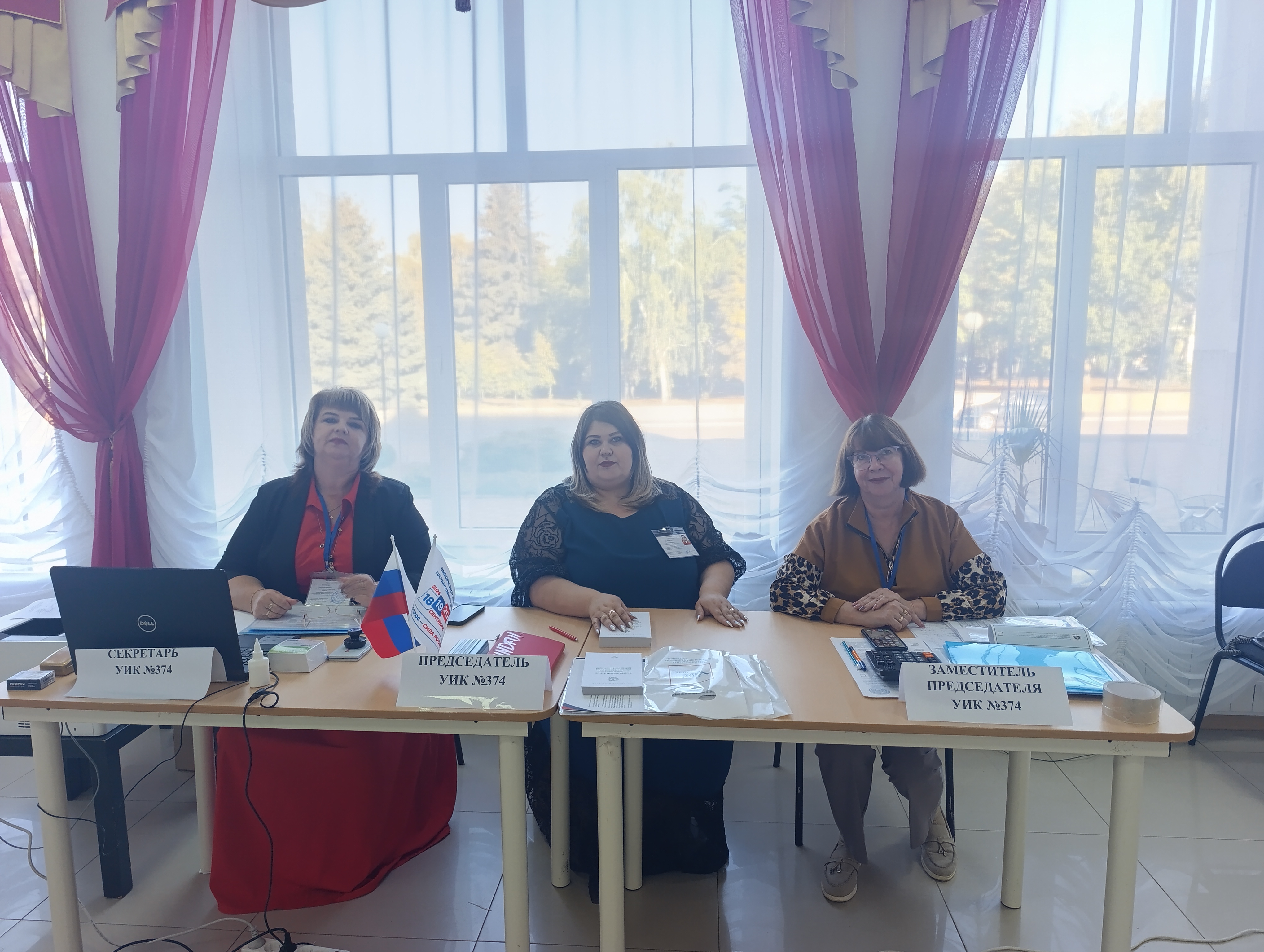 Сообщение — УИК №374, Ростовская область