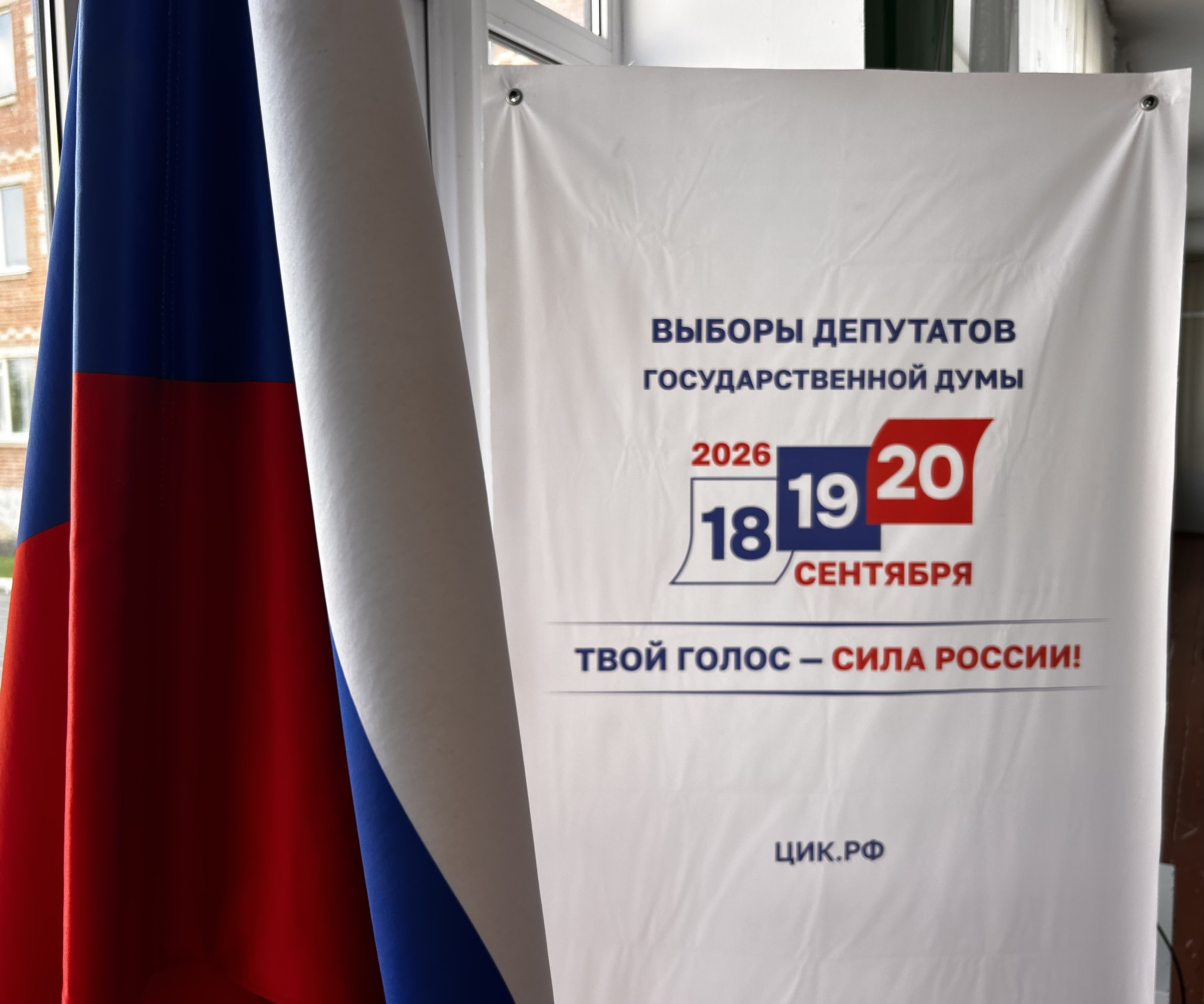 Сообщение — УИК №2932, Краснодарский край