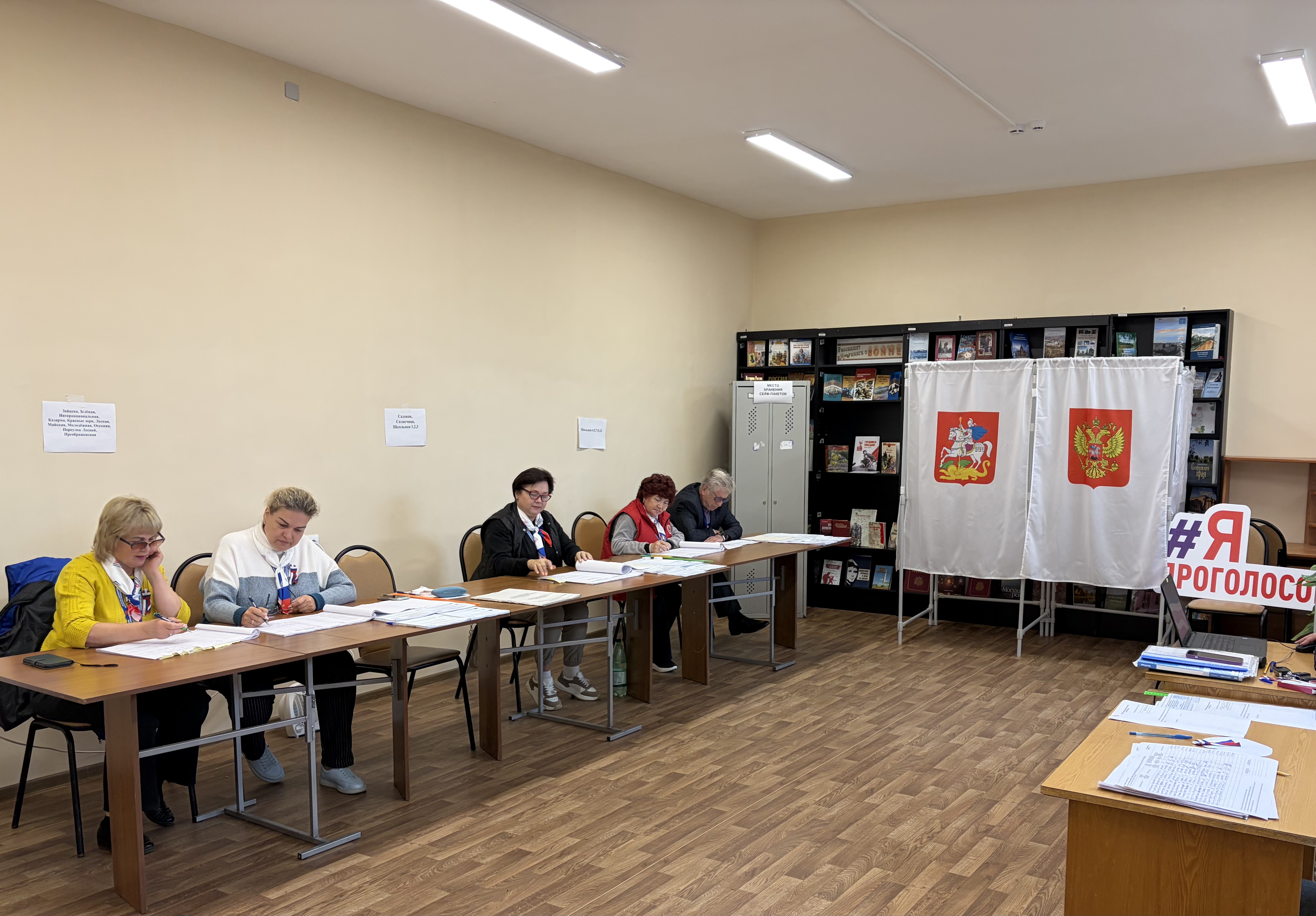 Сообщение — УИК №169, Московская область