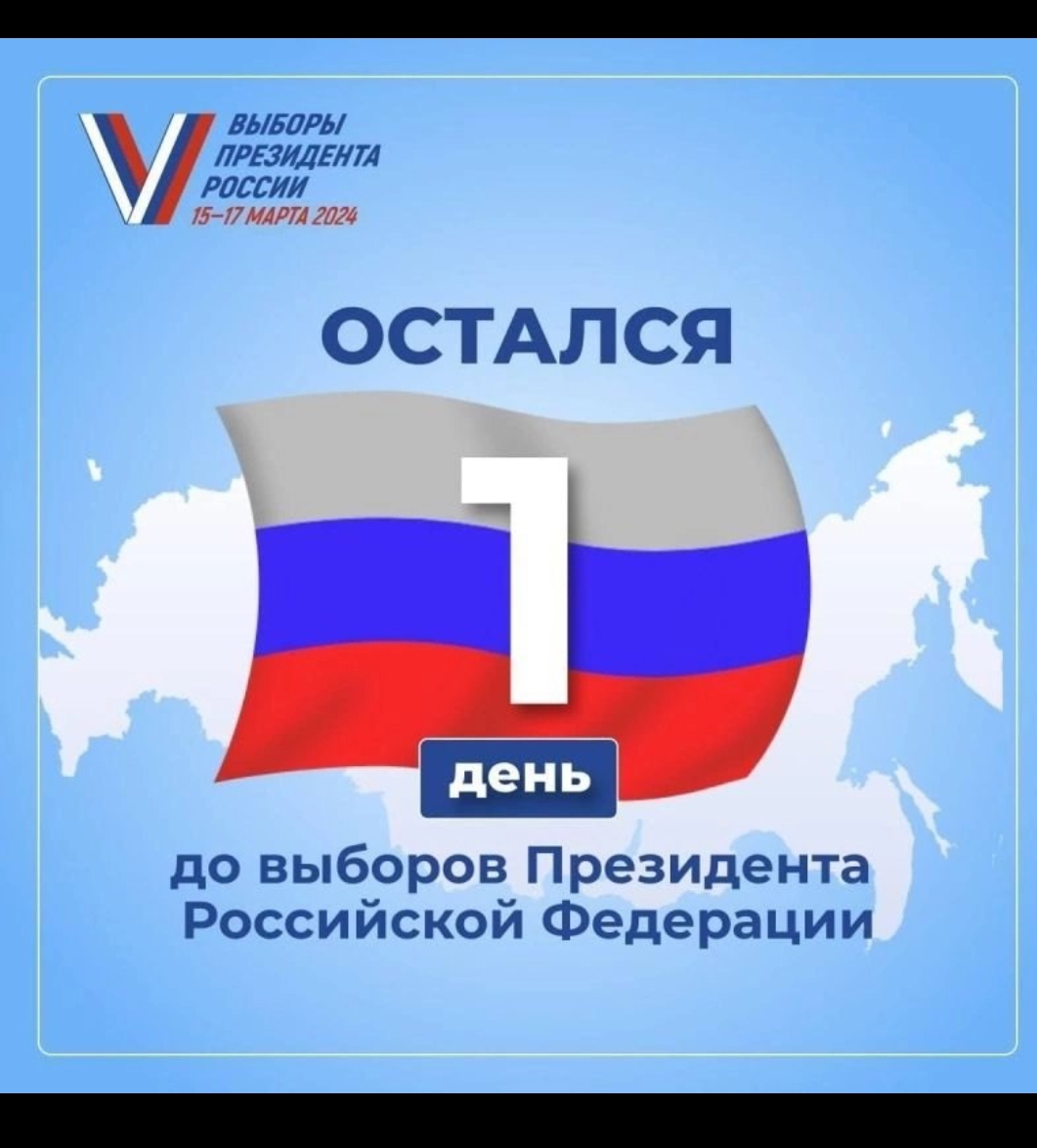 Сообщение наблюдателя — УИК №1727, Иркутская область
