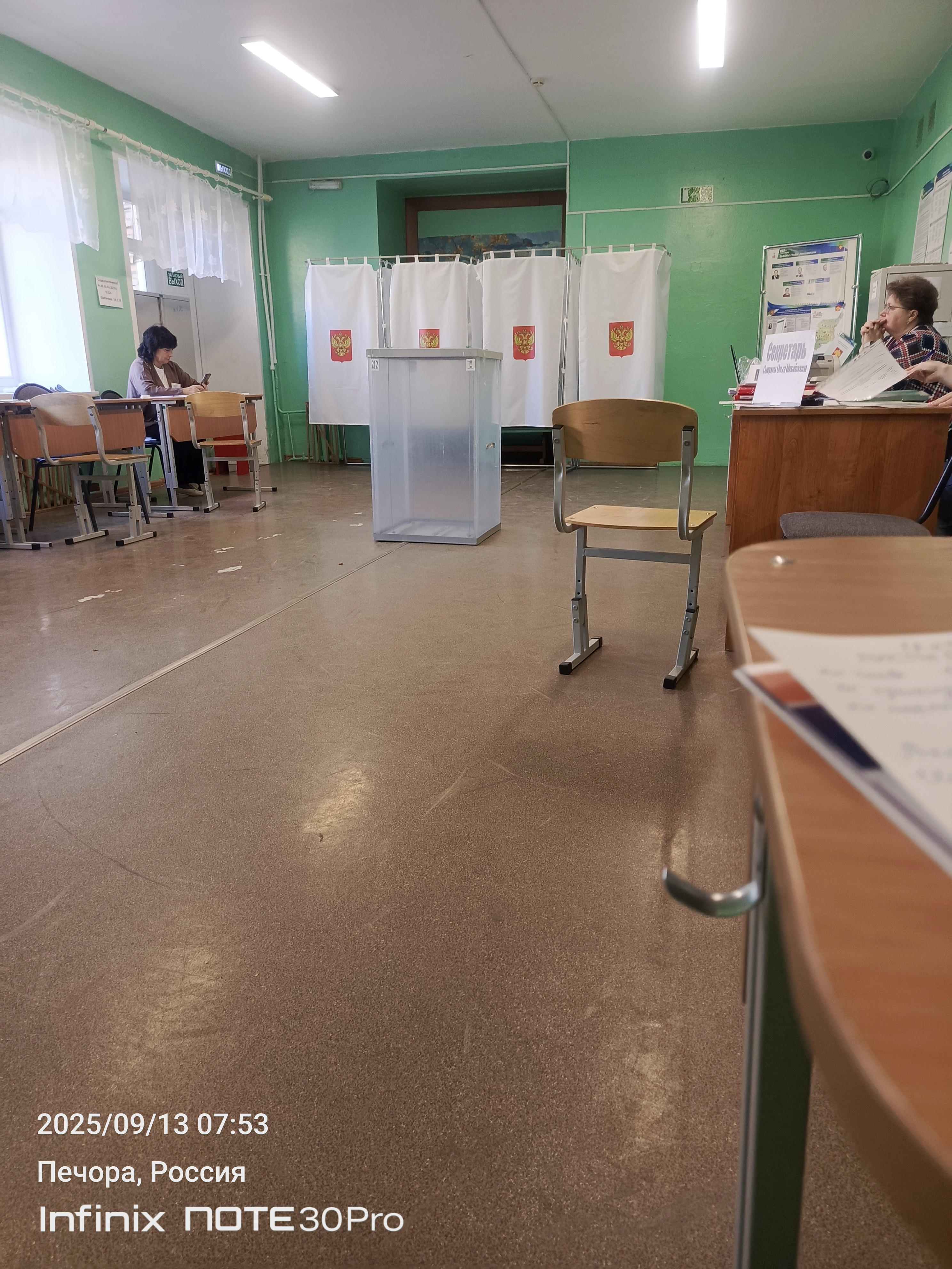 Сообщение наблюдателя — УИК №212, Республика Коми